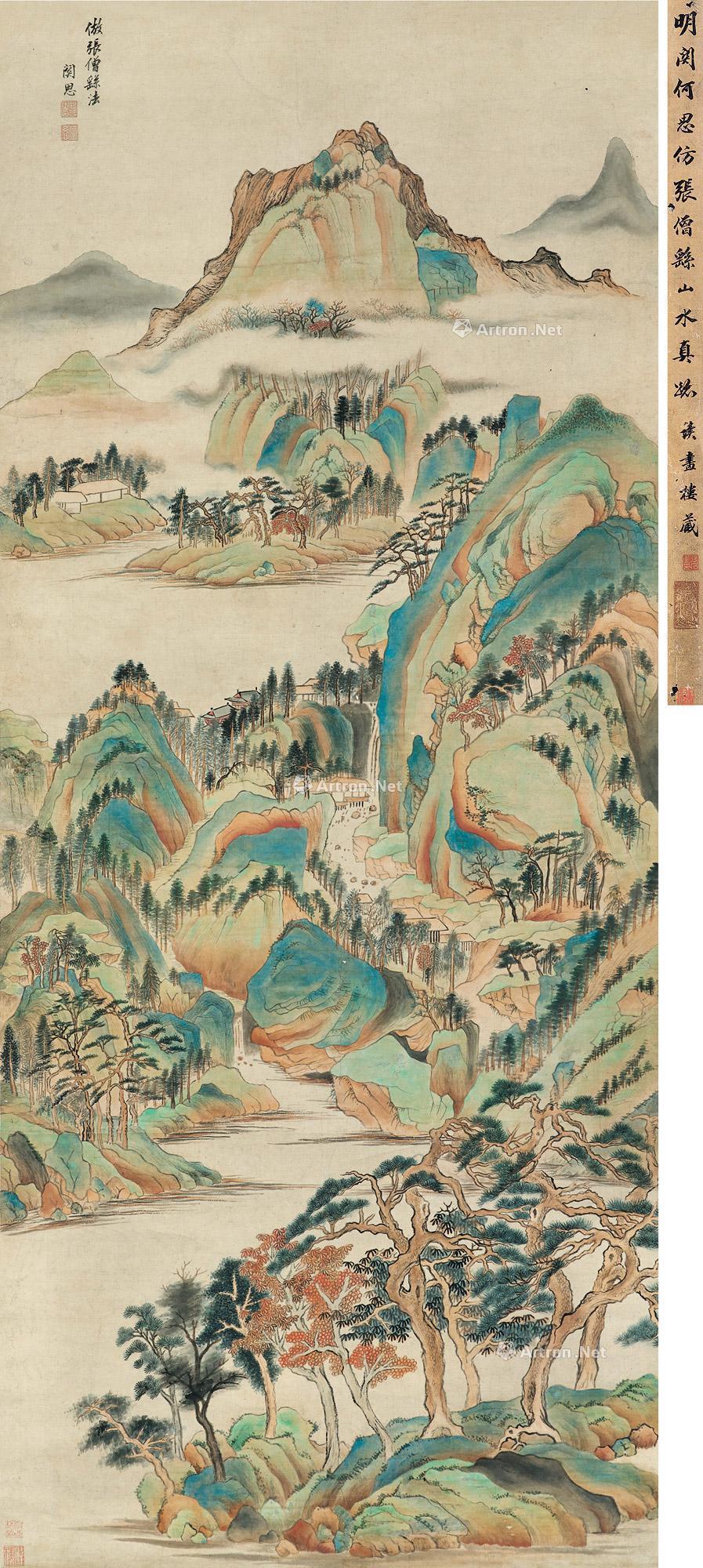 仿张僧繇山水图-中国古代书画-雅昌拍卖