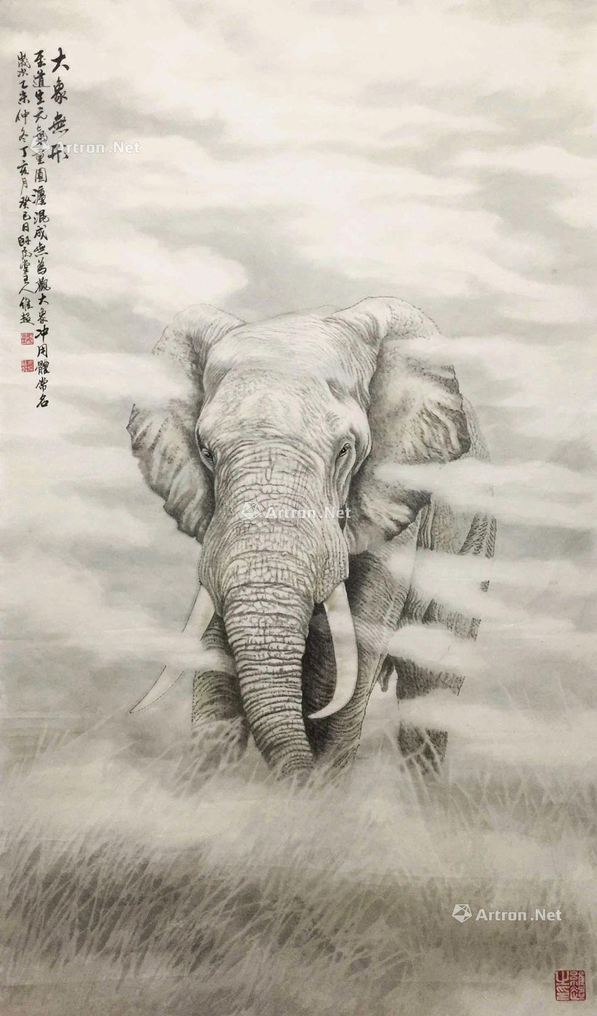 0051大象无形设色纸本