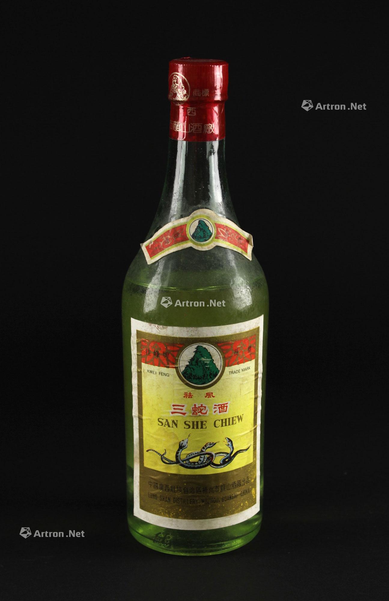 广西壮族梧州产桂峰牌祛风三蛇酒-中国古董,书画及古董相机收藏品专场