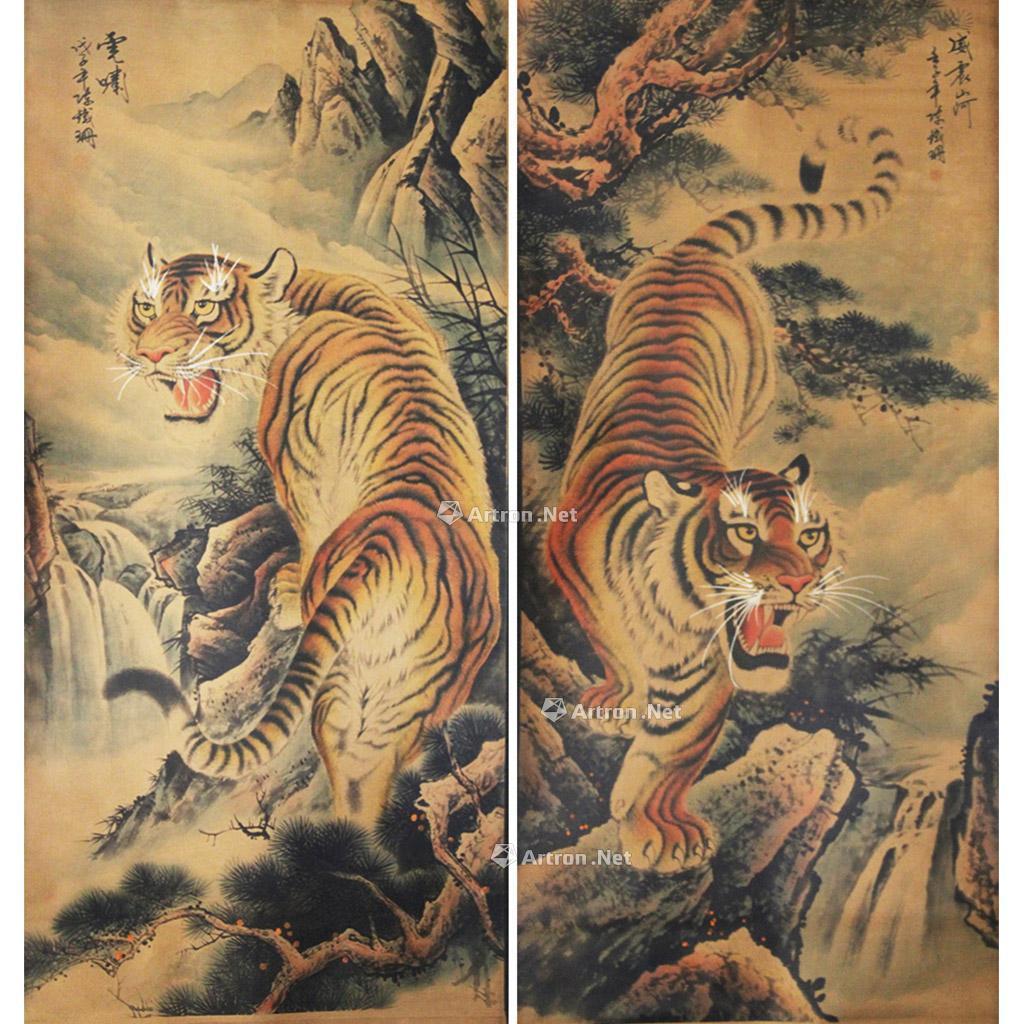 上山虎下山虎-书画-雅昌拍卖