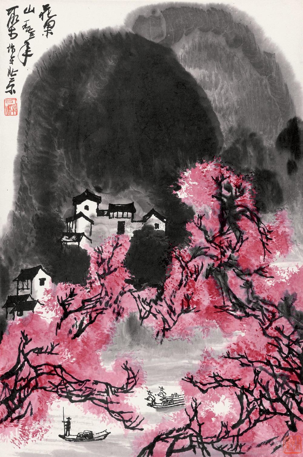 花果山-中国近现代十二大名家书画夜场及中国当代水墨夜场-雅昌拍卖