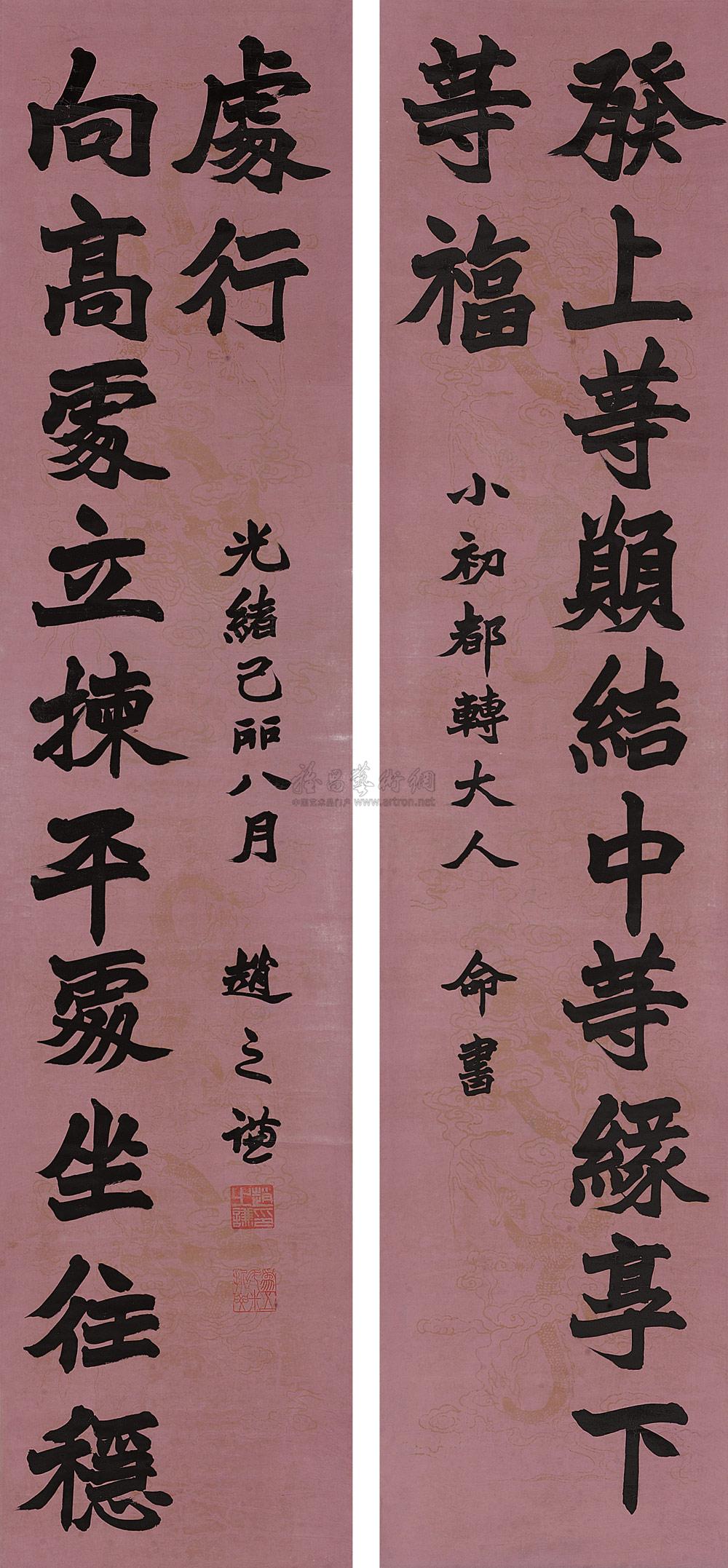 6031 龙门腊笺对联 对联 水墨纸本