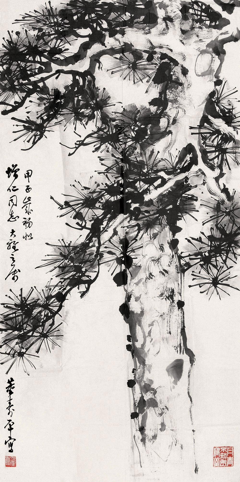 0017 1984年作 松树 镜心 水墨纸本