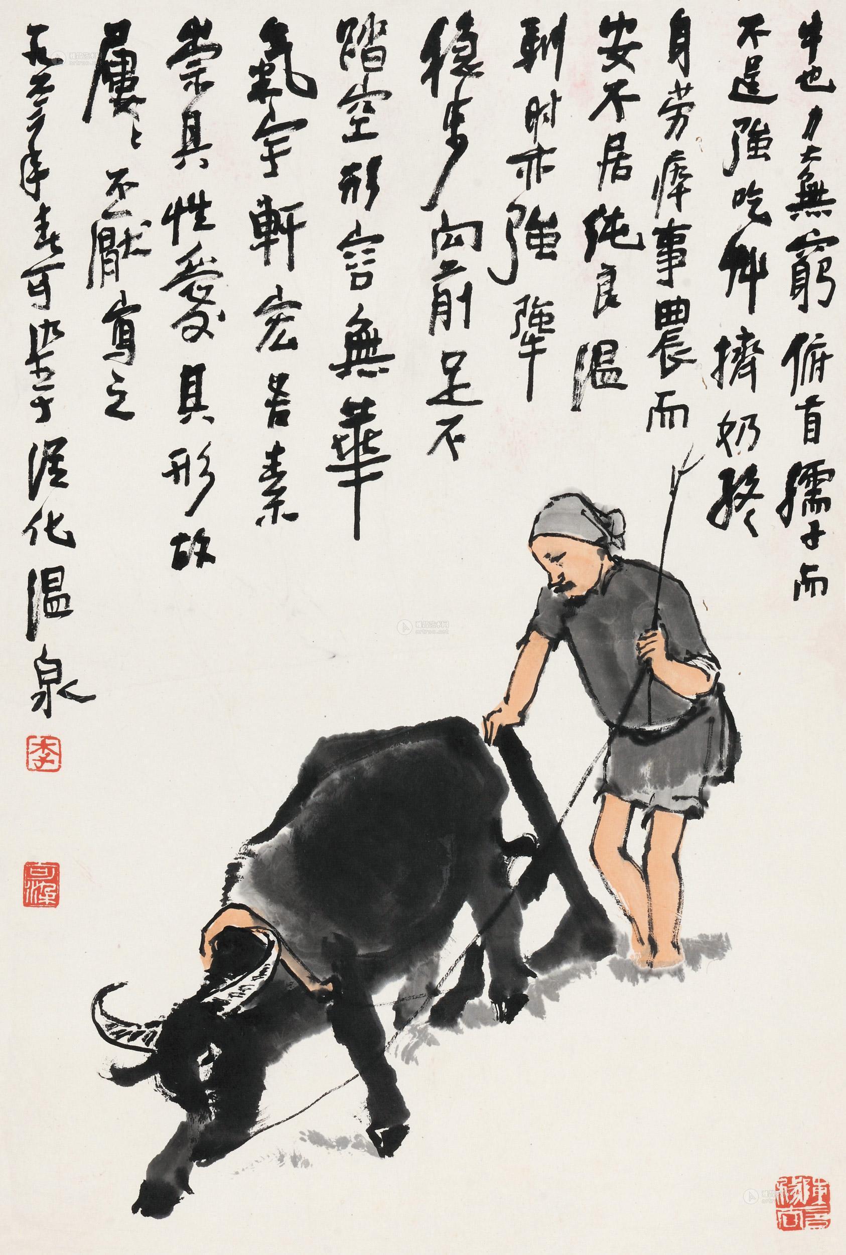 1669 1963年作 耕牛图 立轴 设色纸本