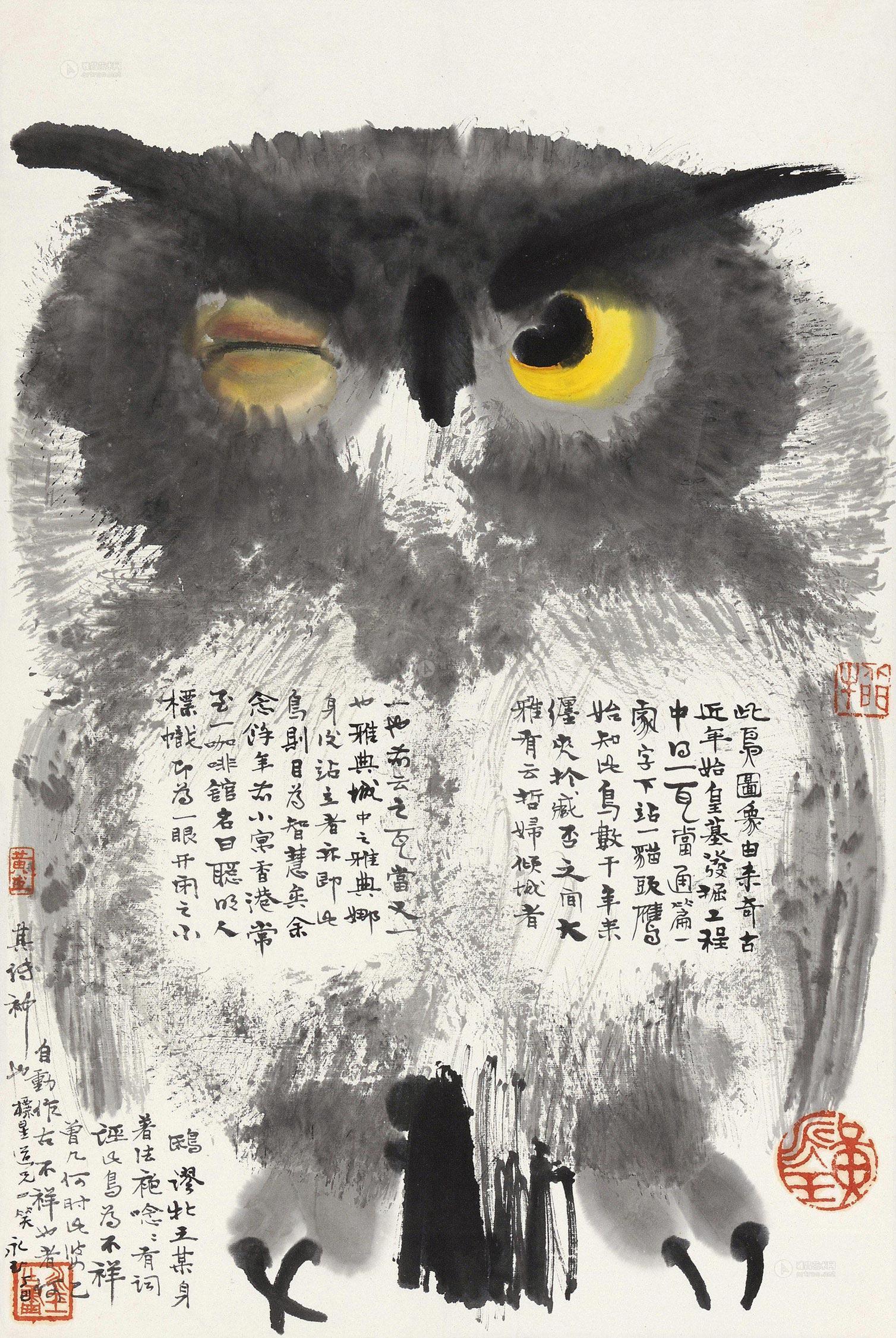 猫头鹰图-现当代中国水墨回望三十年夜场-雅昌拍卖
