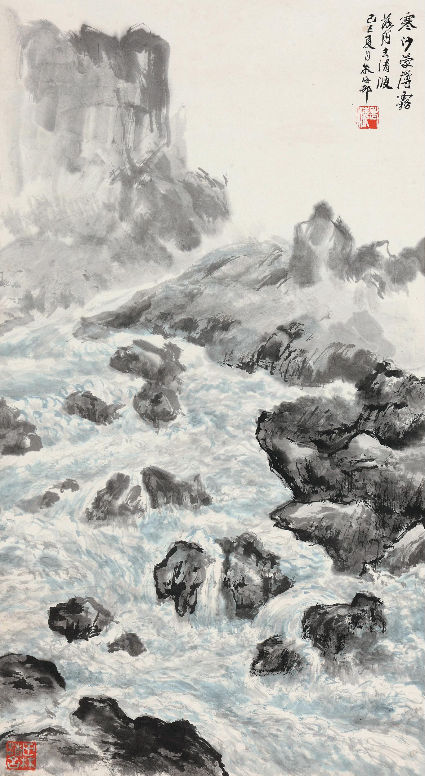 3114 1989年作 万壑溪流 镜心 设色纸本