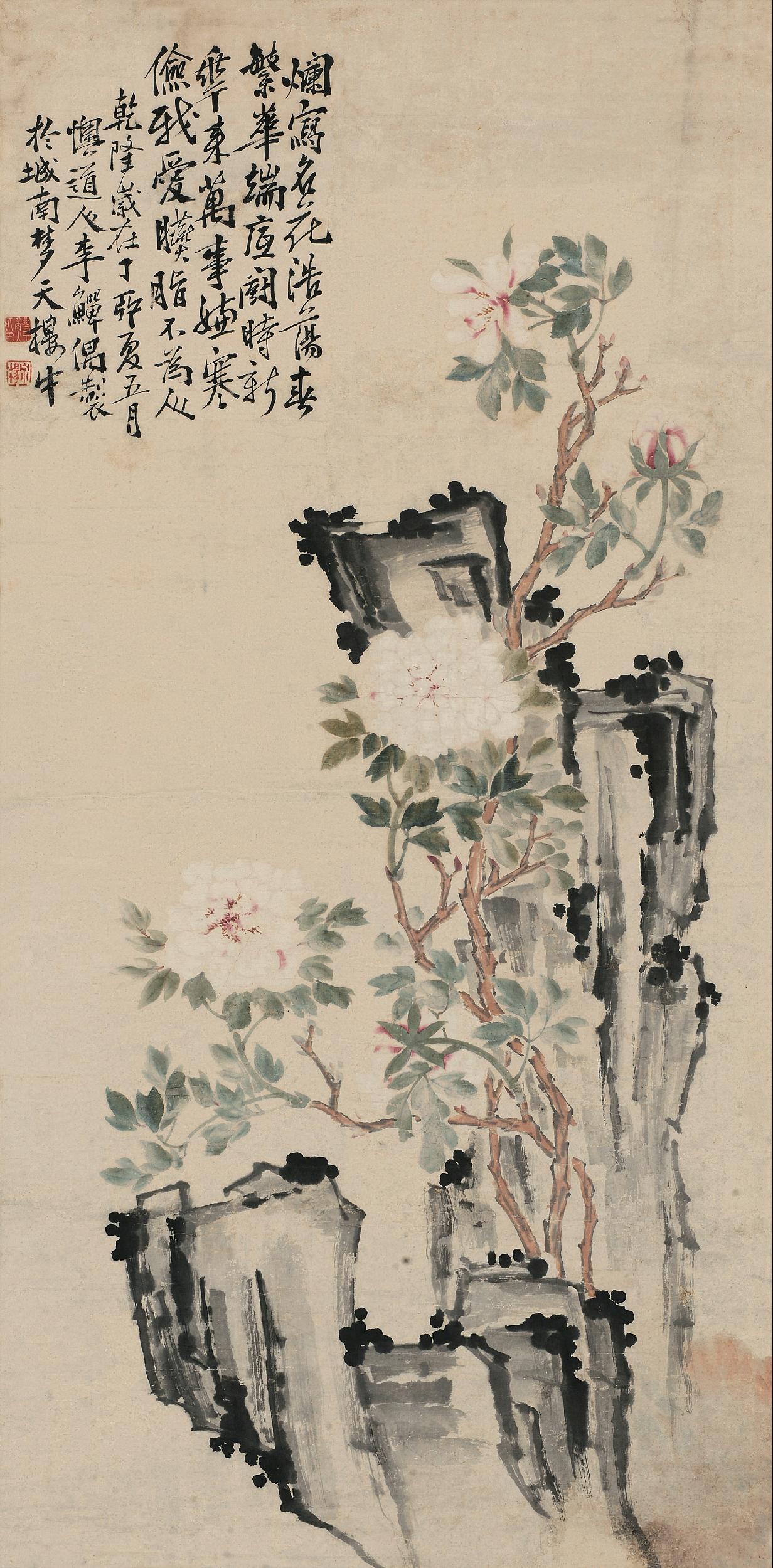 57331747年作牡丹湖石图立轴设色纸本