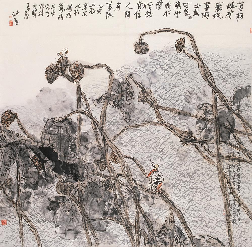 0159 1995年作 枯荷图 镜心 设色纸本