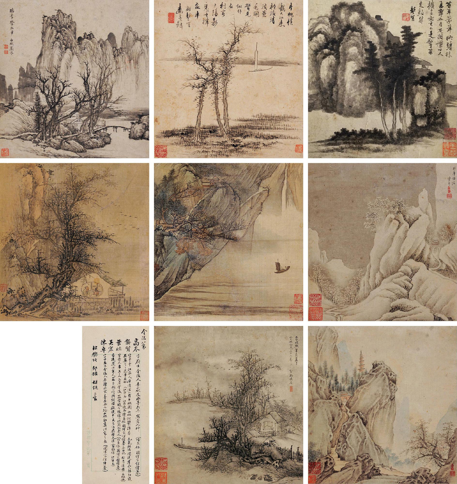 2036金陵诸家山水册册页水墨纸本设色绢本