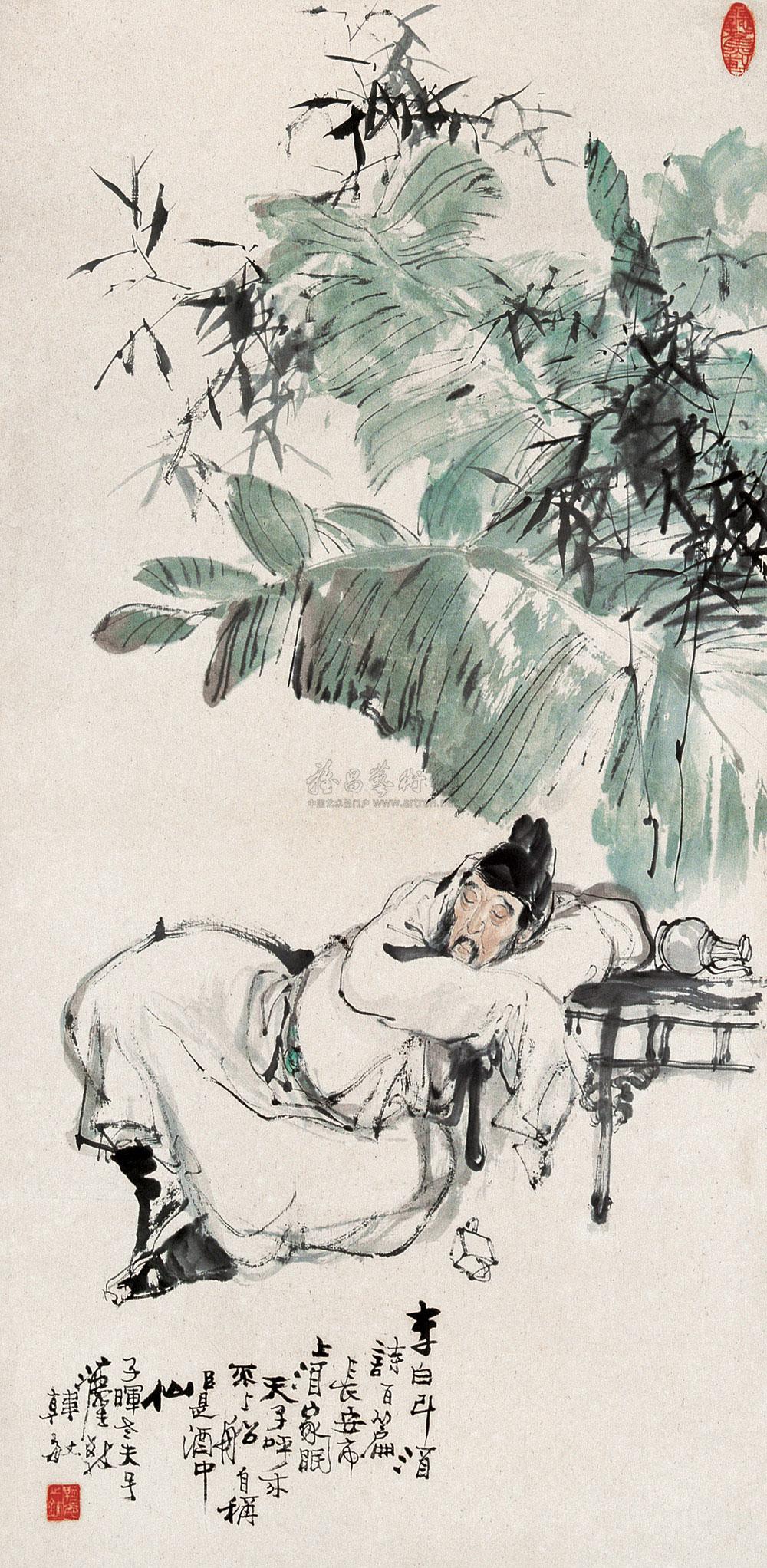 李太白醉酒图-中国近现代书画-雅昌拍卖