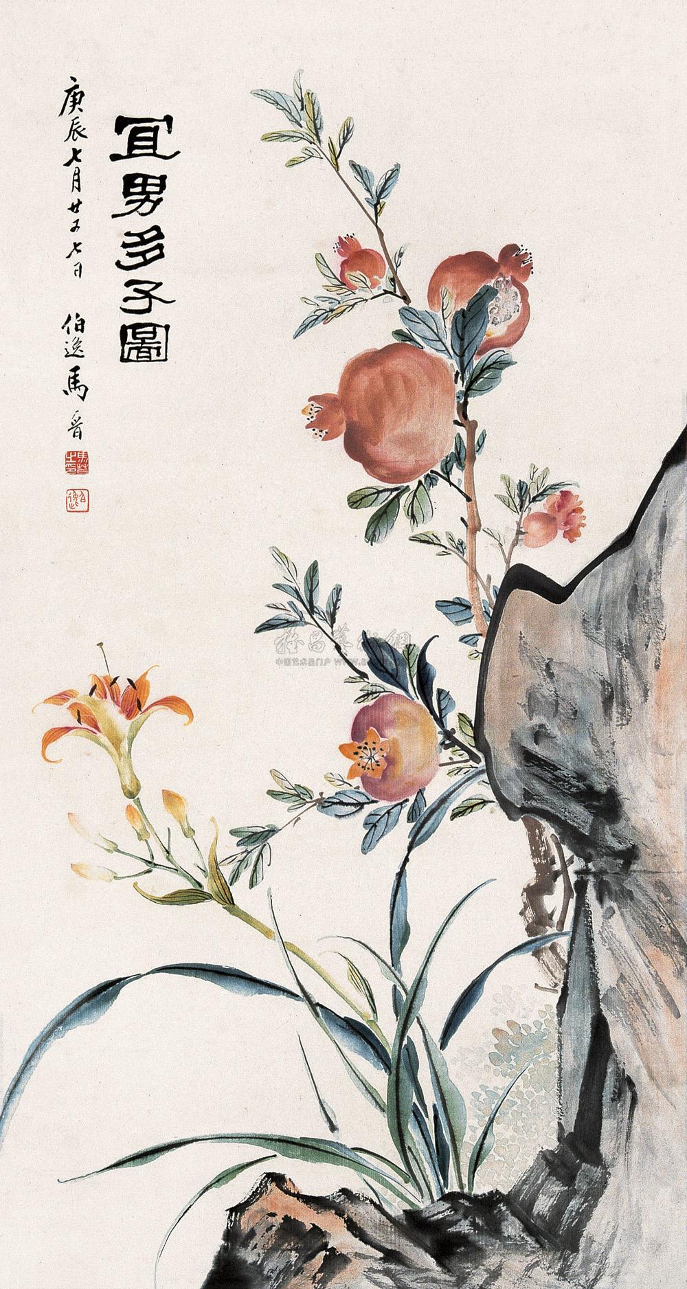 0532 1940年作 宜男多子图 立轴 设色纸本