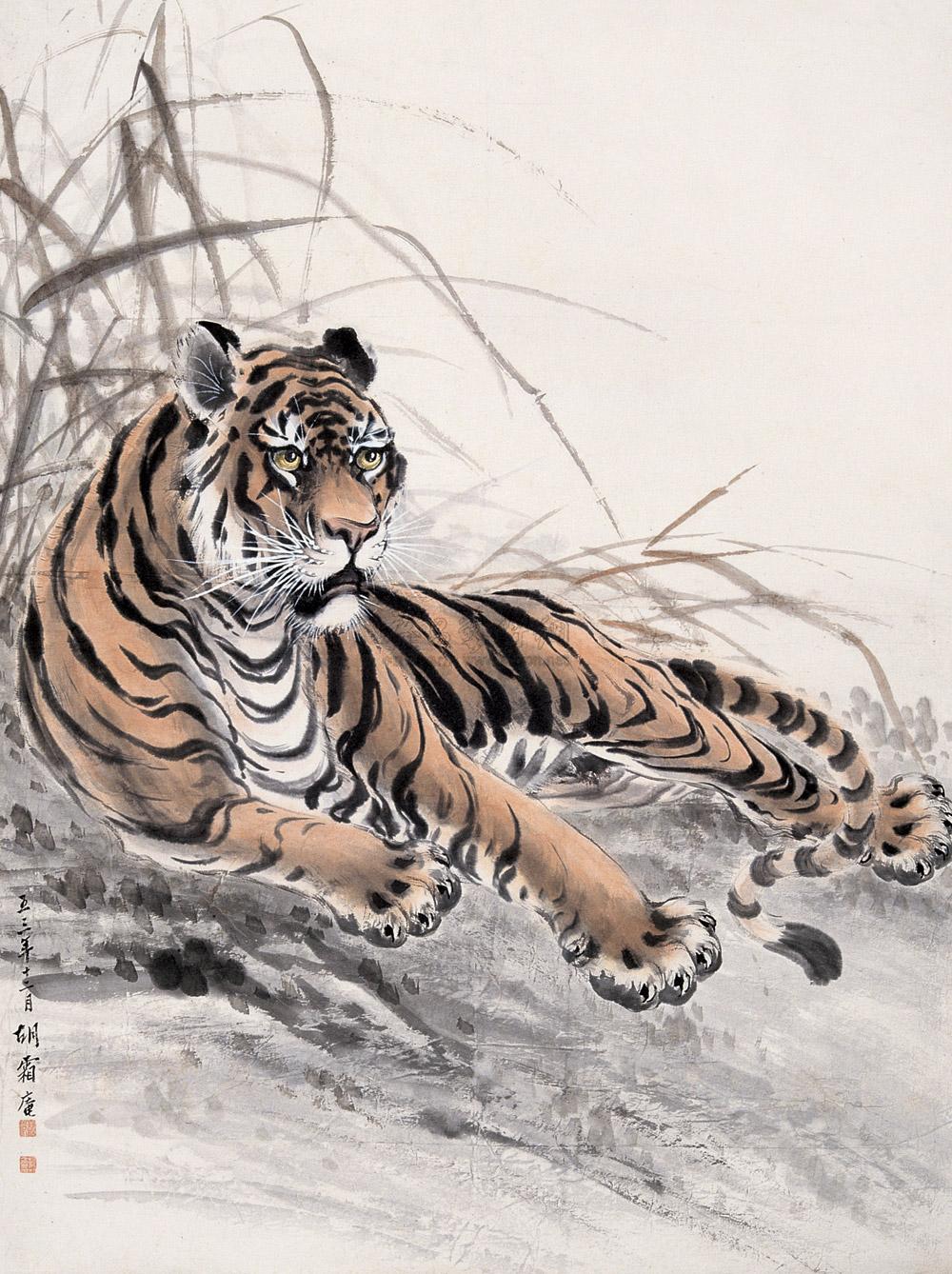 0011 1953年作 卧虎 立轴 设色纸本