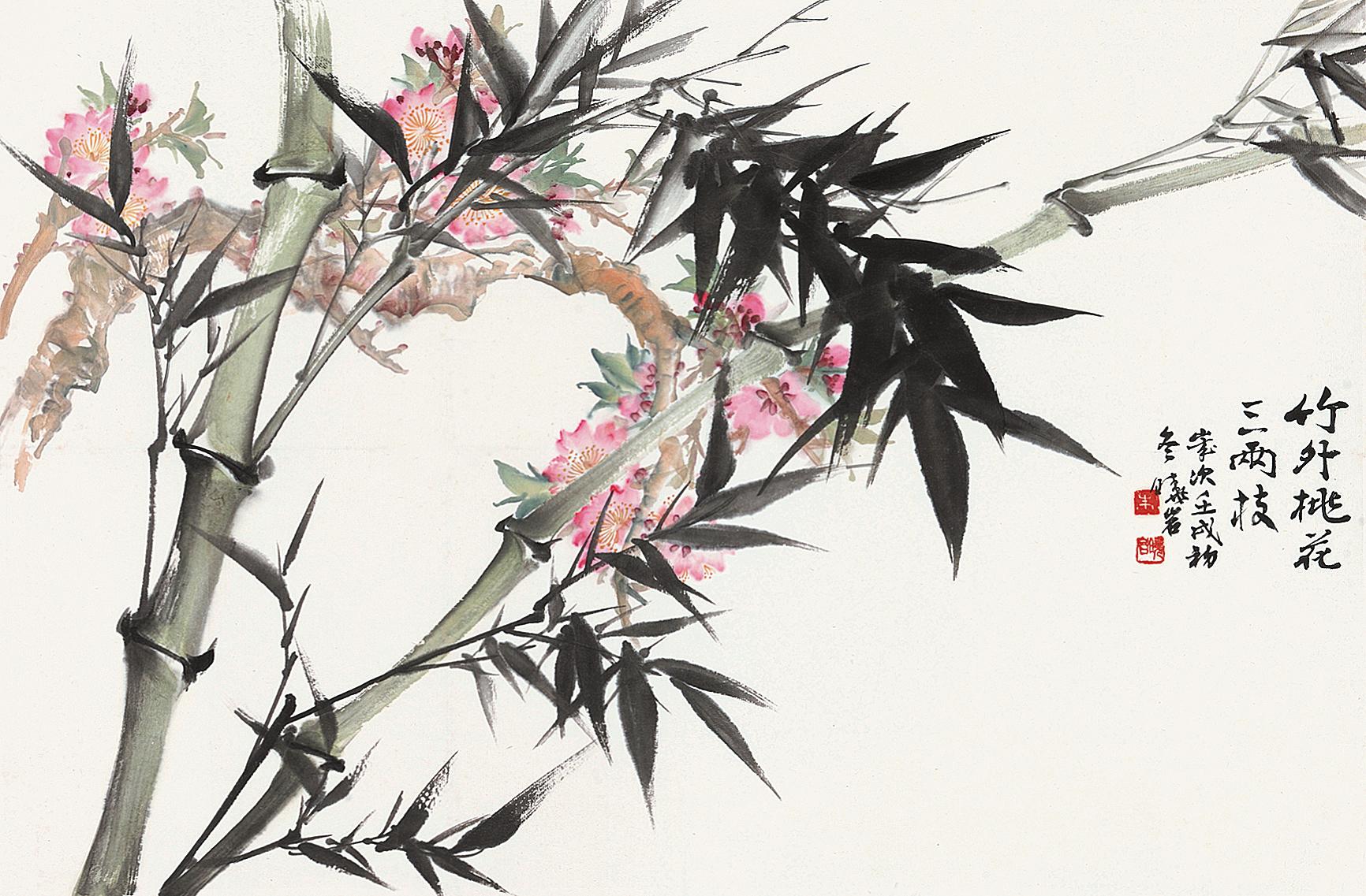 5034竹外桃花三两枝镜心设色纸本