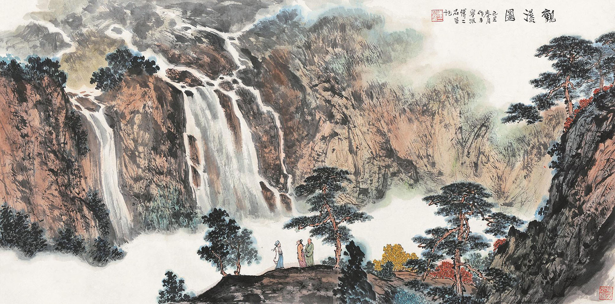 6125观瀑图镜心设色纸本