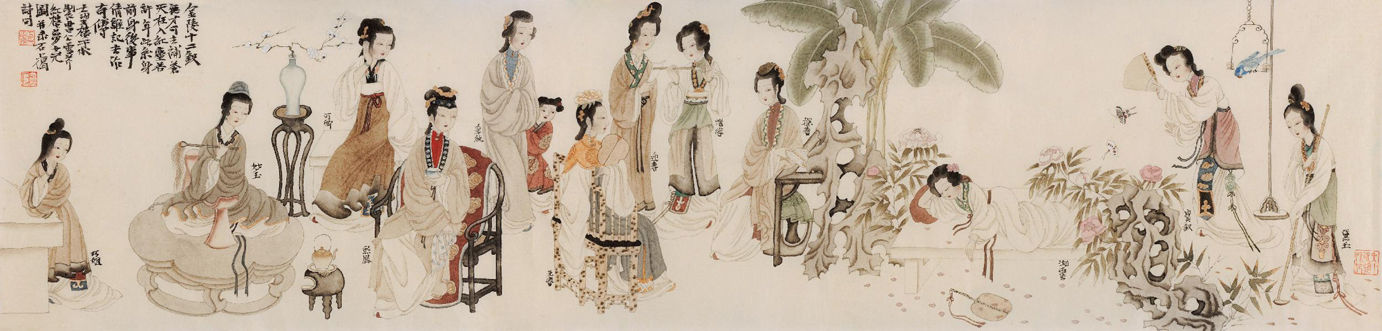 6330金陵十二钗镜心设色纸本