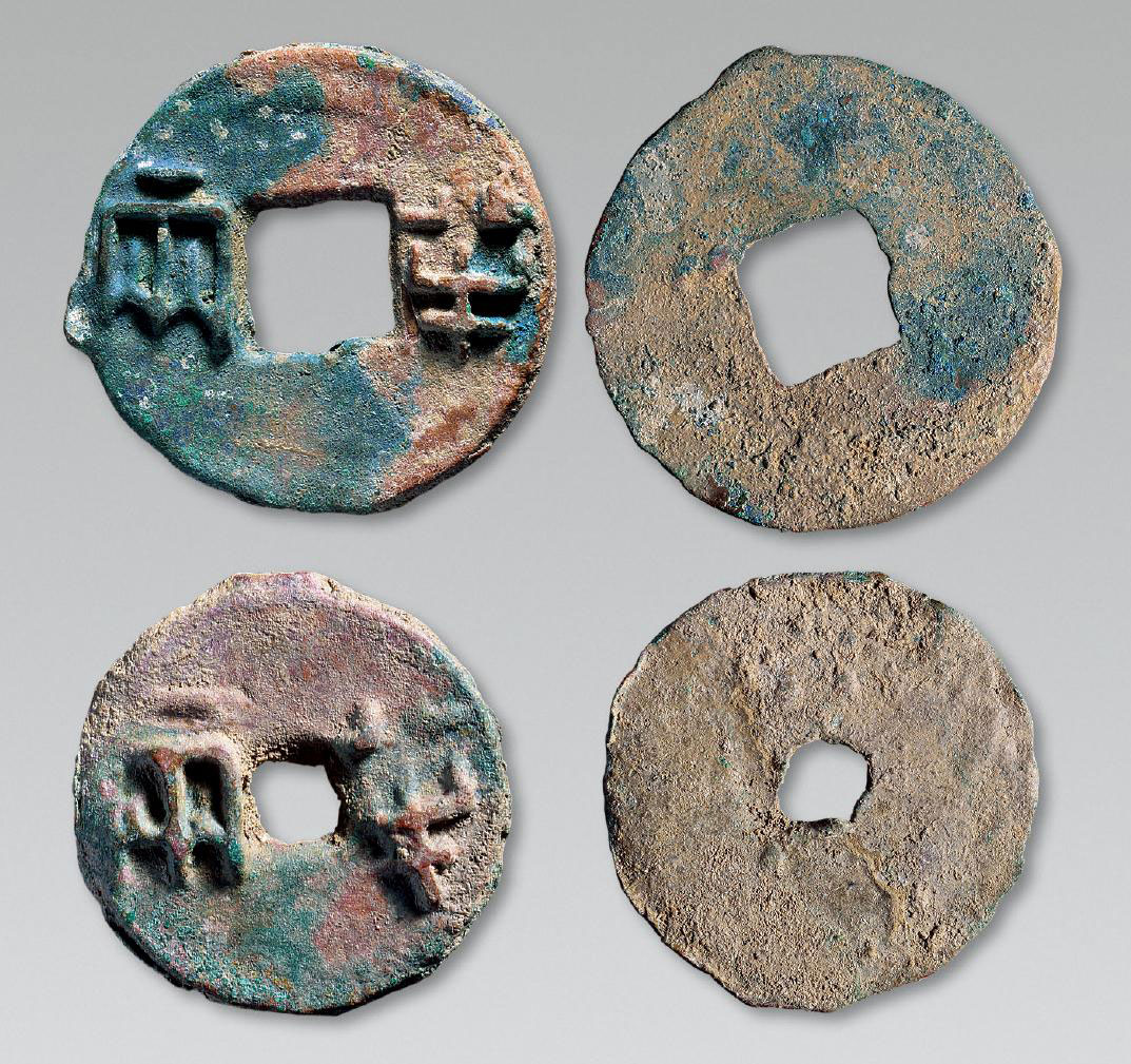 12191 战国 秦"半两"二枚