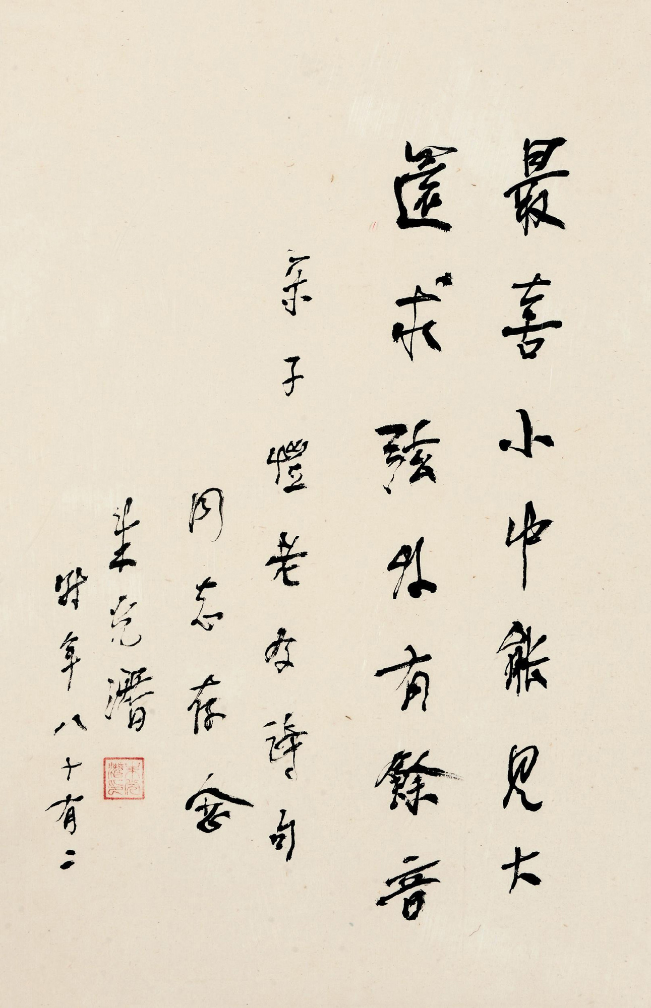 3720 行书七言句 镜心 水墨纸本