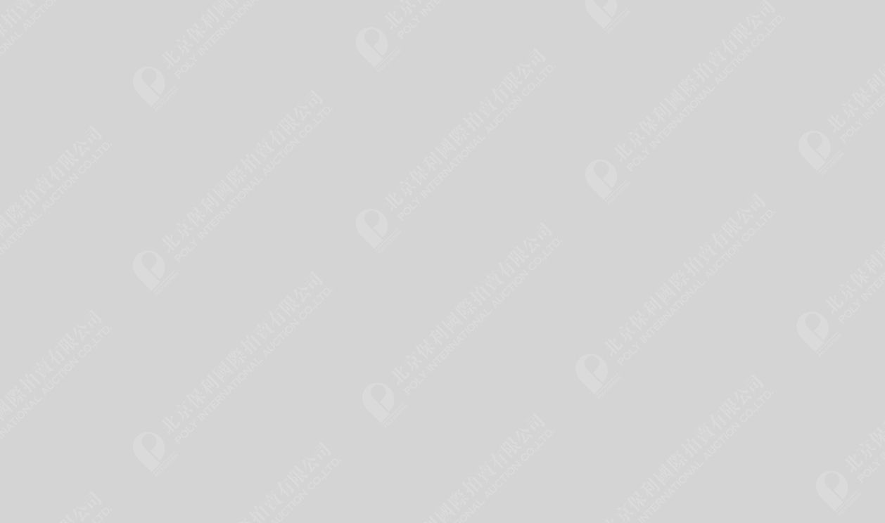 行虎-中国现当代艺术夜场-雅昌拍卖