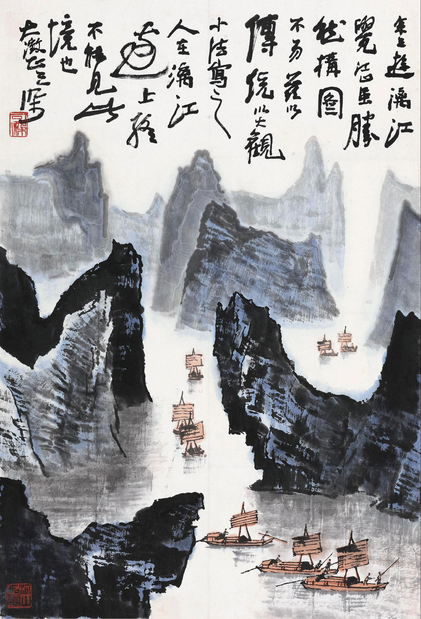 漓江胜境-中国近现代书画夜场-雅昌拍卖