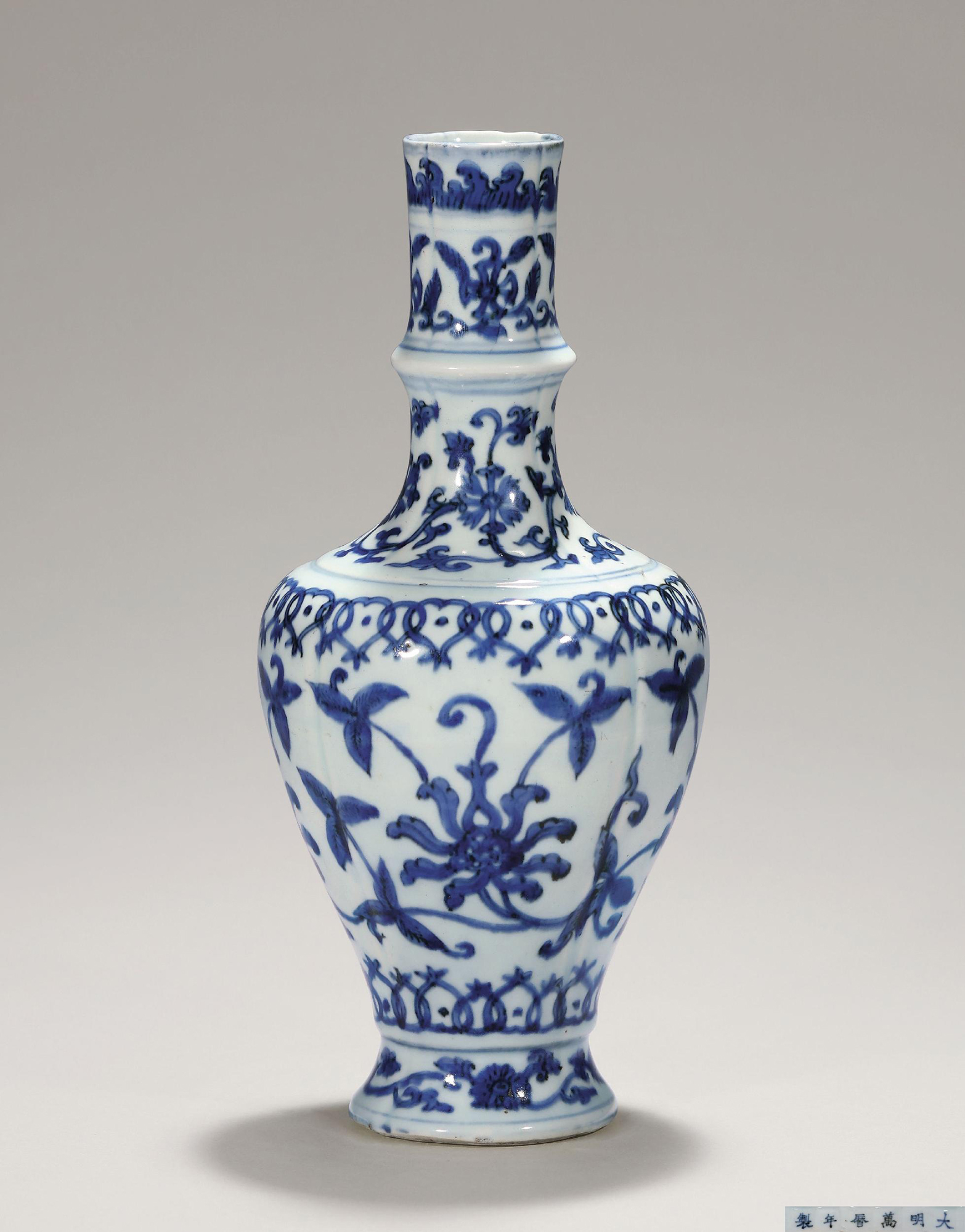 青花缠枝宝相花瓜棱式甘露瓶-三叠·五瓶—东瀛清赏宋元明清花器-雅昌