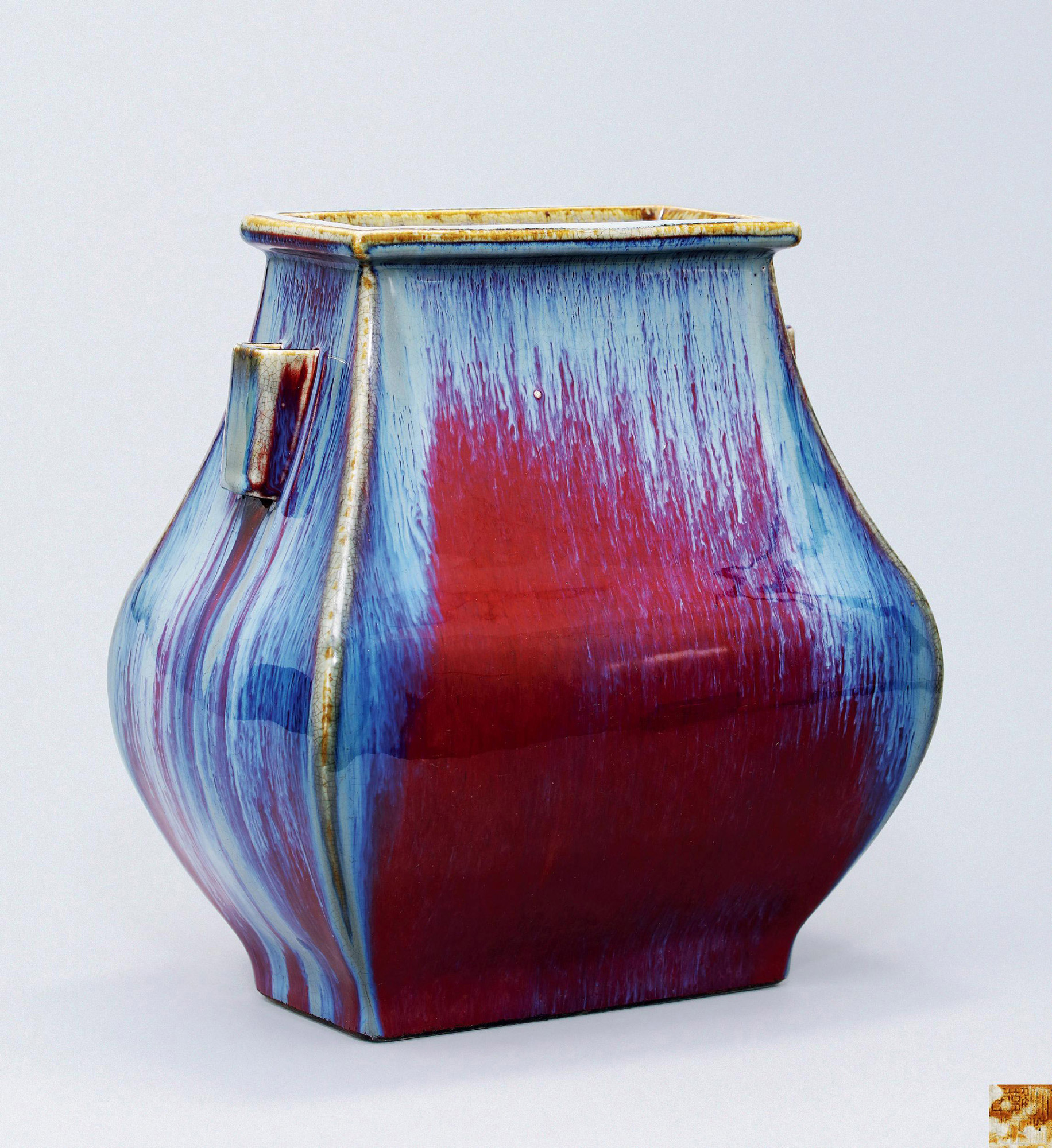 5116清雍正窑变釉贯耳方壶