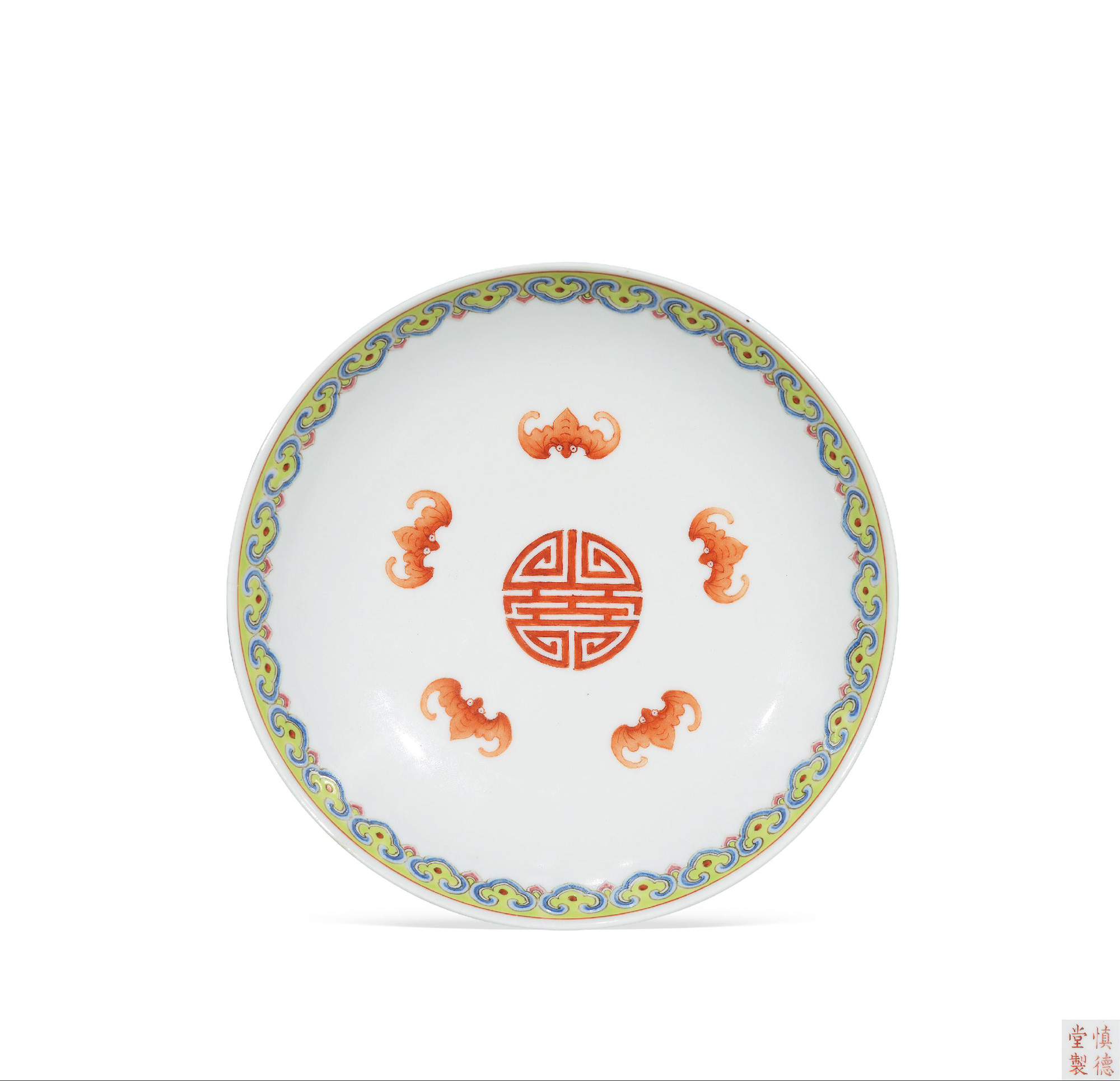 0626 清道光 粉彩描金万字团寿蝠纹盘