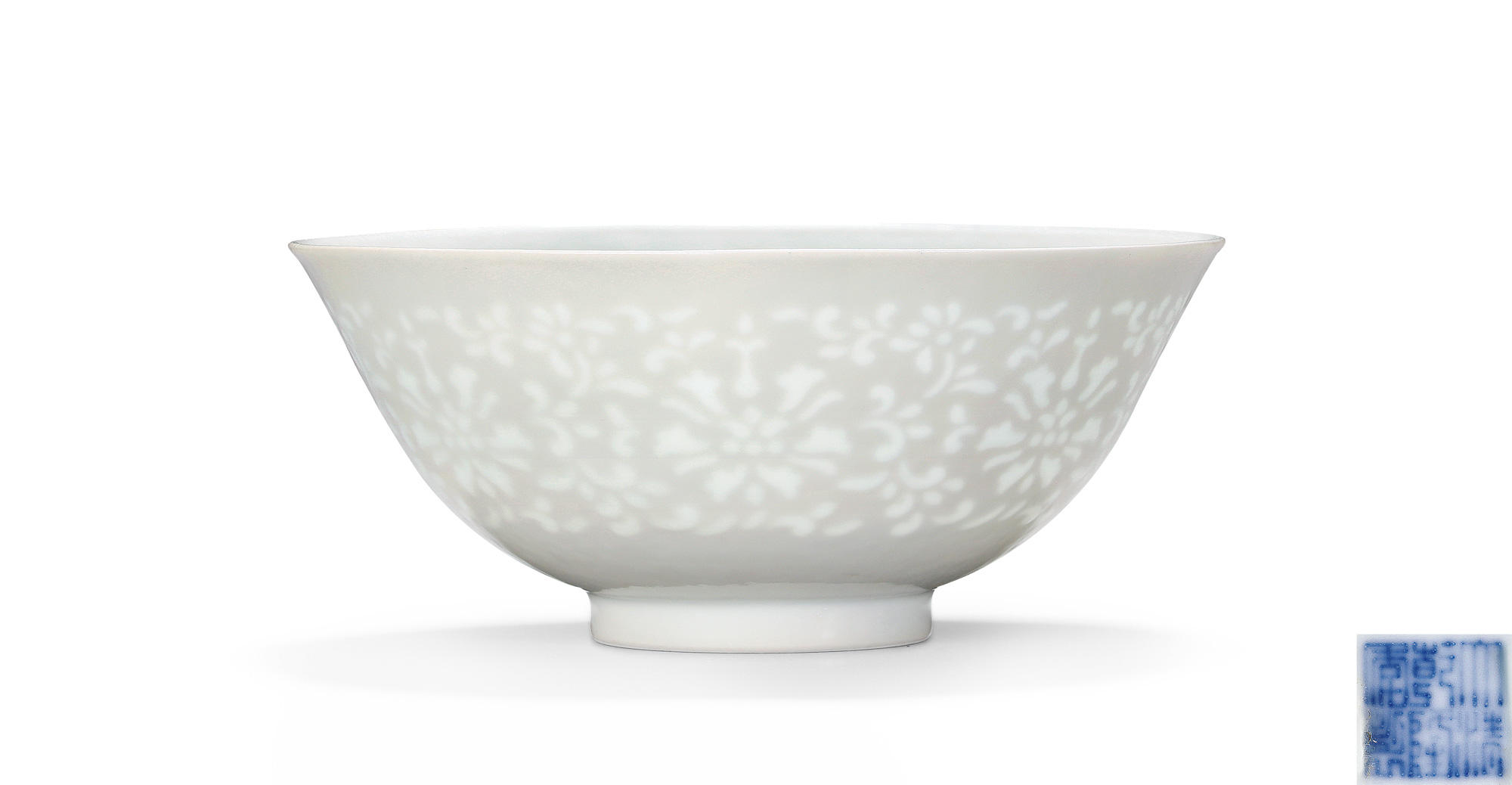 5031清乾隆白釉玲珑瓷暗花西番莲纹碗