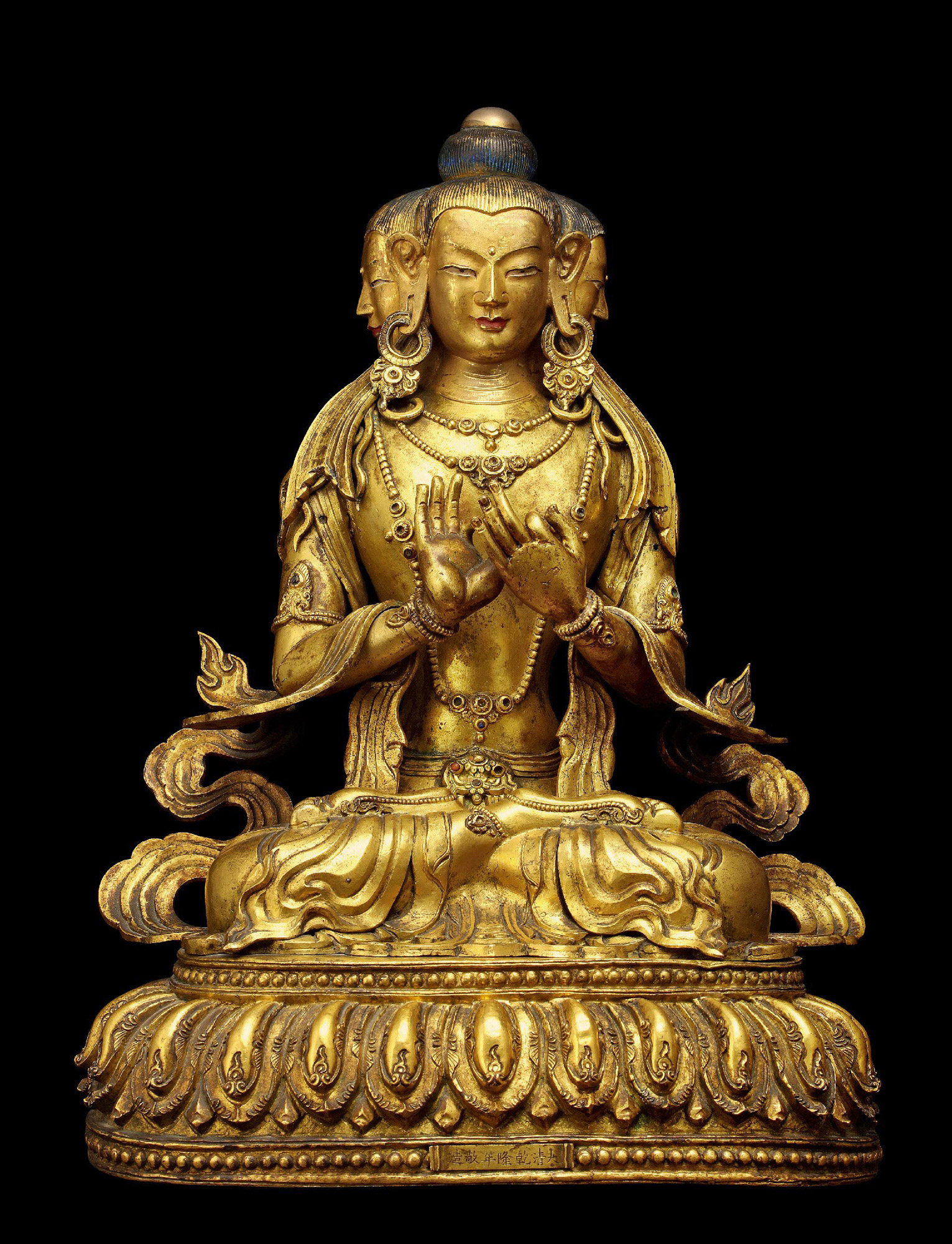 6018清乾隆17361795大日如来