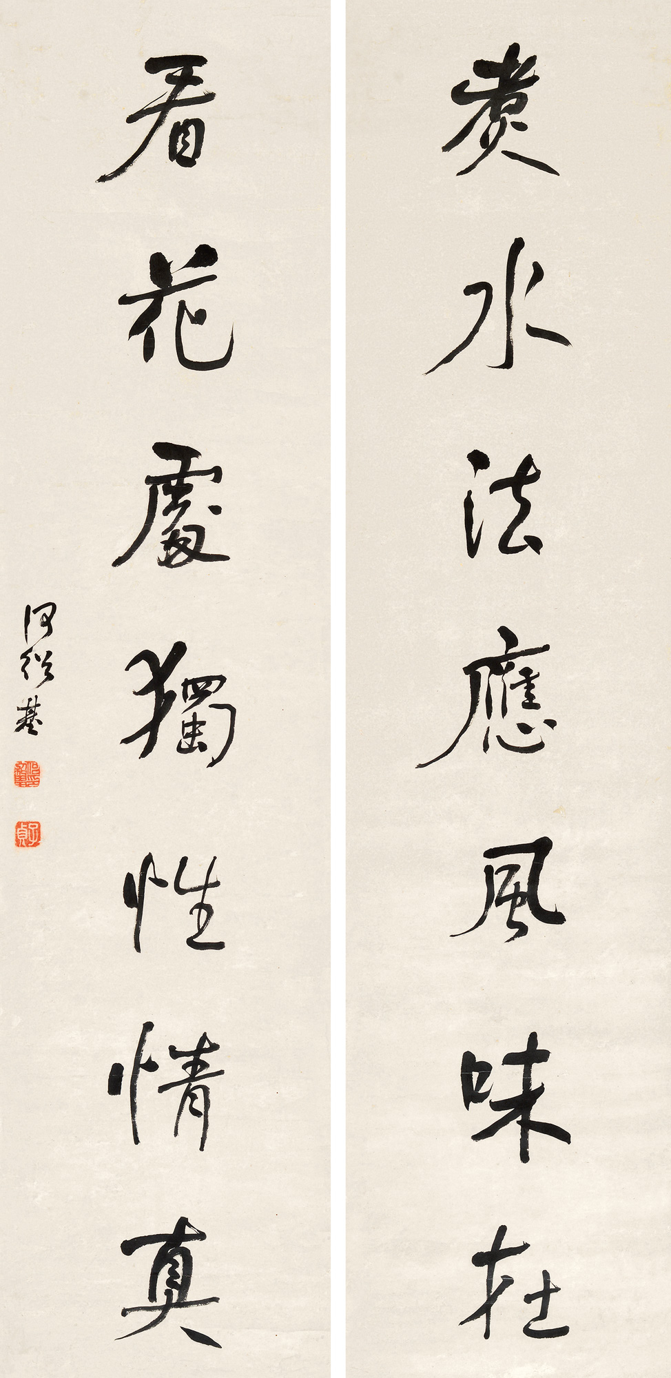 0266七言对联墨色纸本