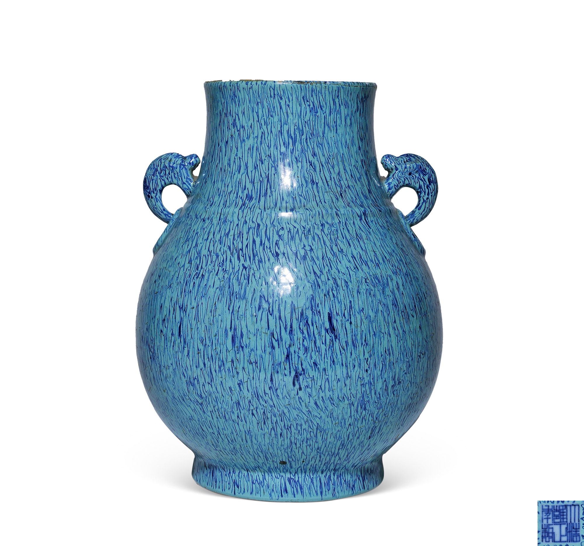 0132 清 炉钧釉双耳尊