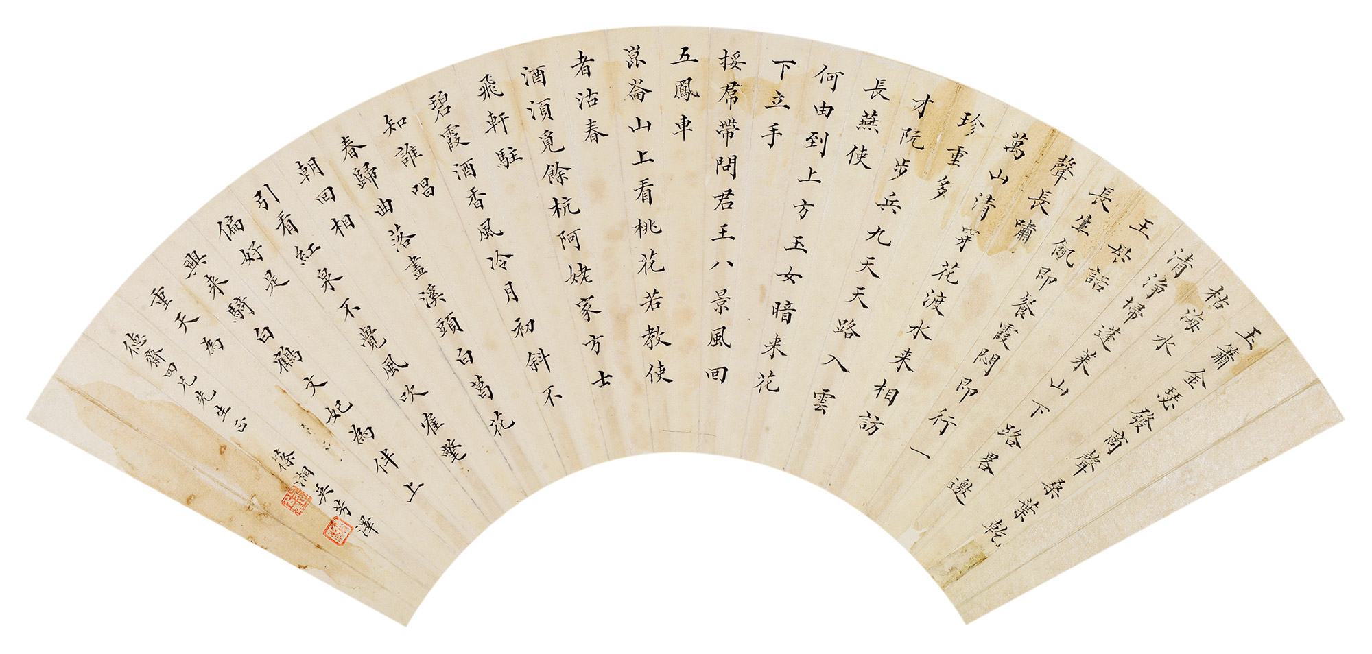 楷书《小游仙诗》-中国古代书画专场-雅昌拍卖