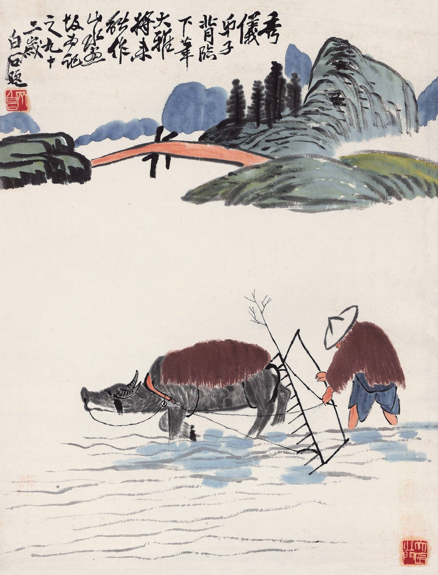 2315 耕牛图 镜框 设色纸本
