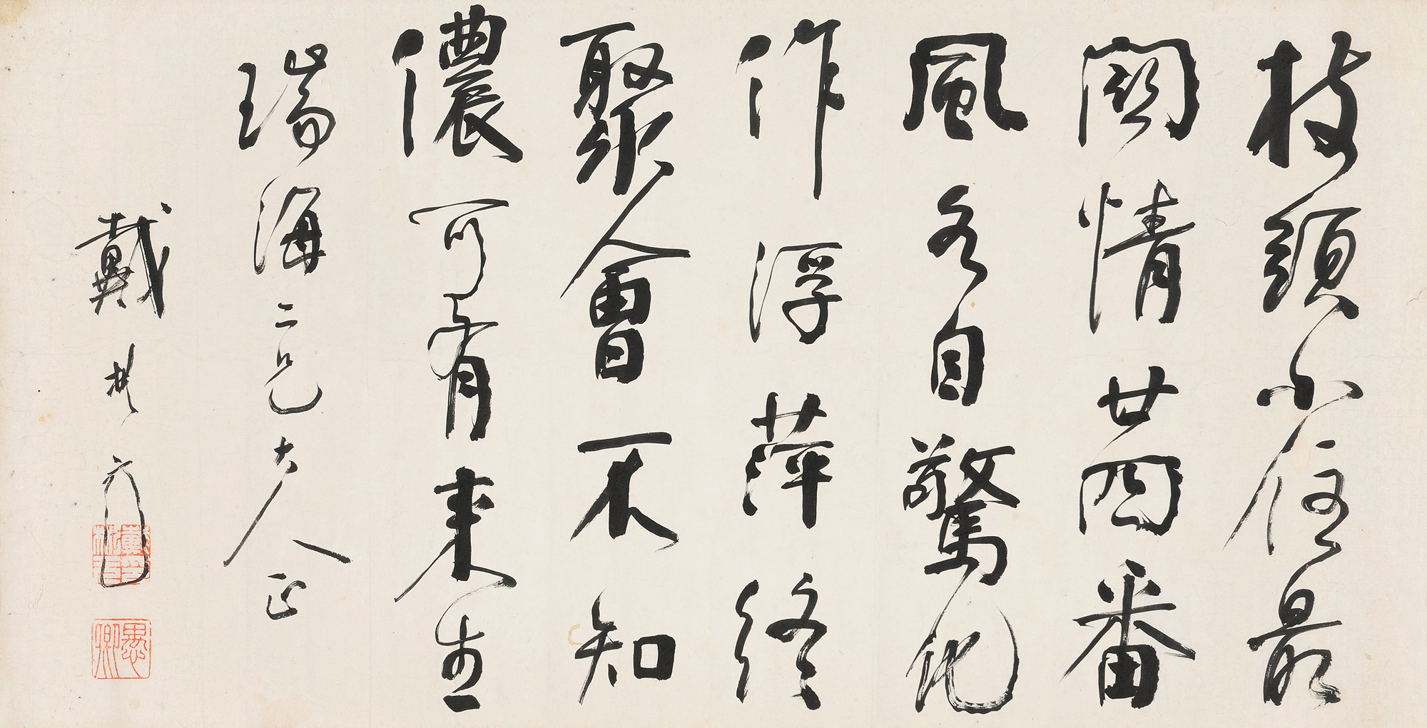 3687行书五言诗镜心水墨纸本