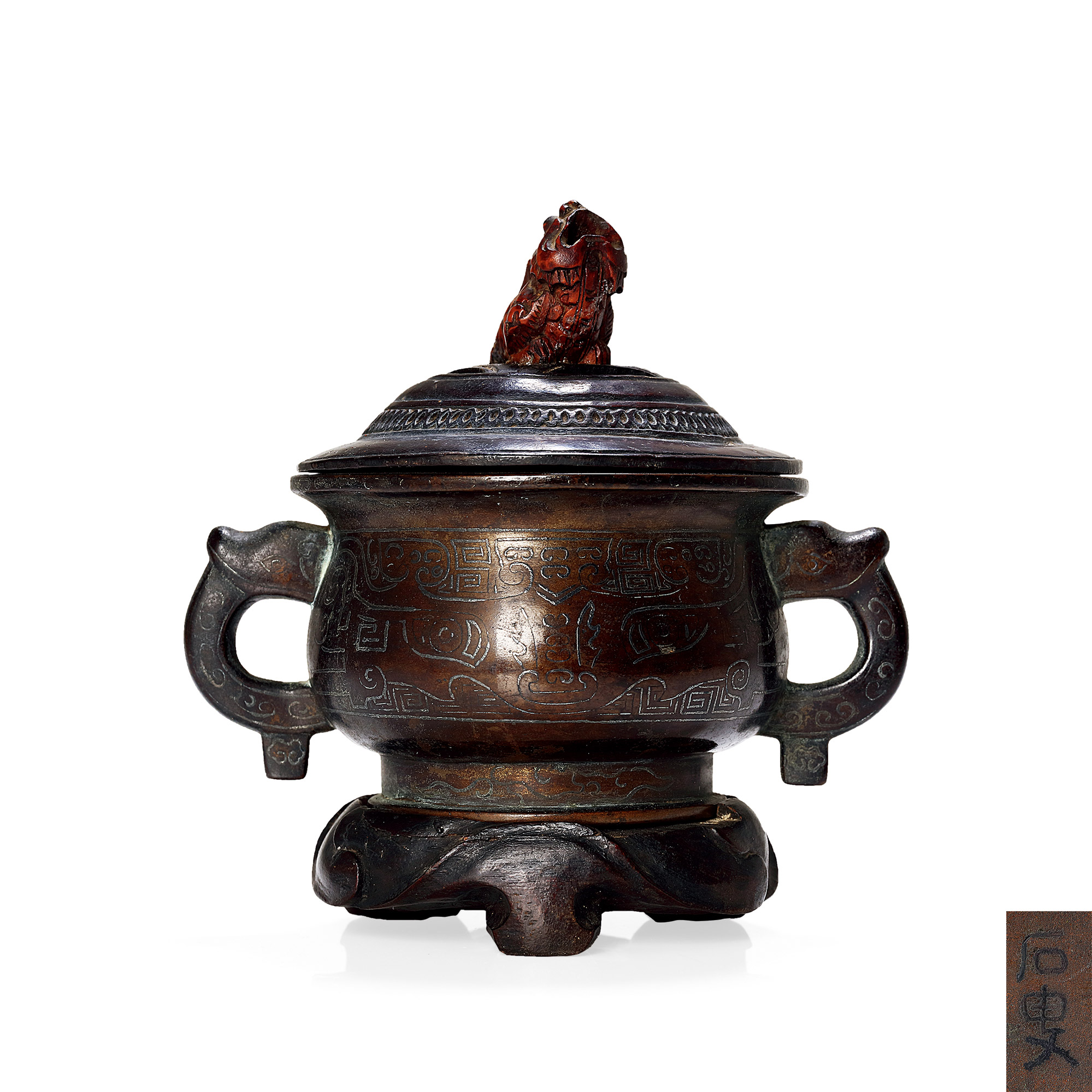 石叟款嵌银丝兽耳纹铜炉-稽古—紫砂茗具与中国文房艺术-雅昌拍卖