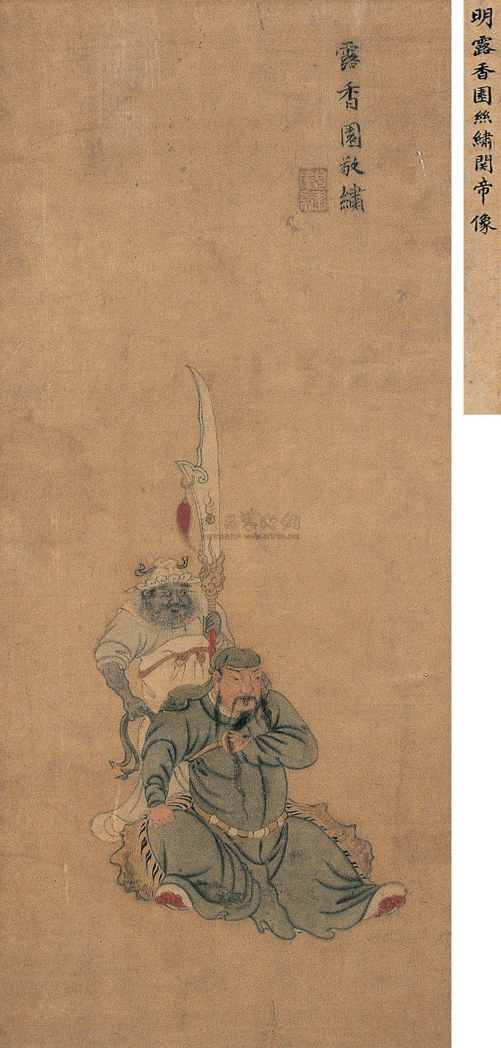 2986明晚期露香园顾绣关羽周仓像