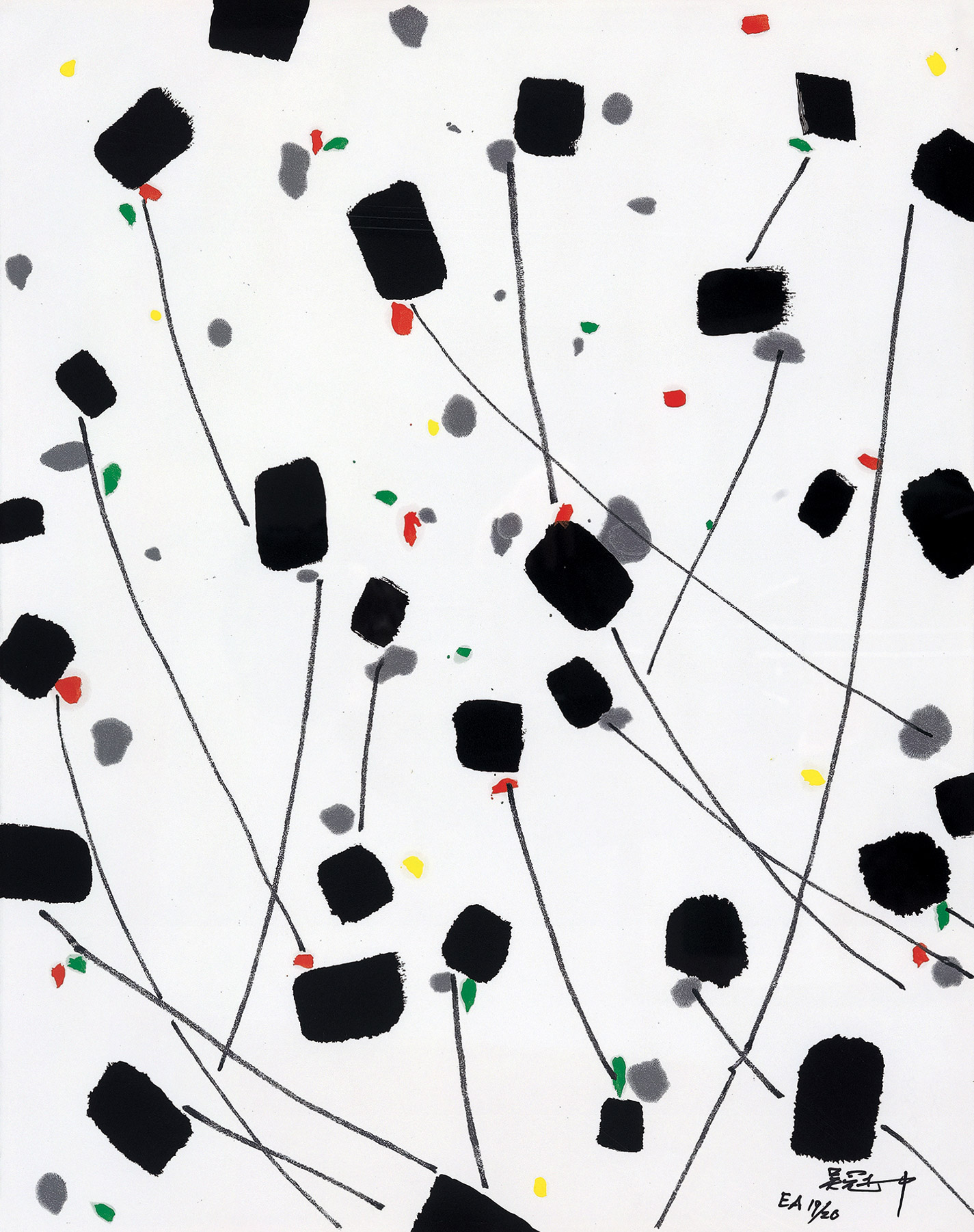 26072007年作春风纸本丝网版画ea1920