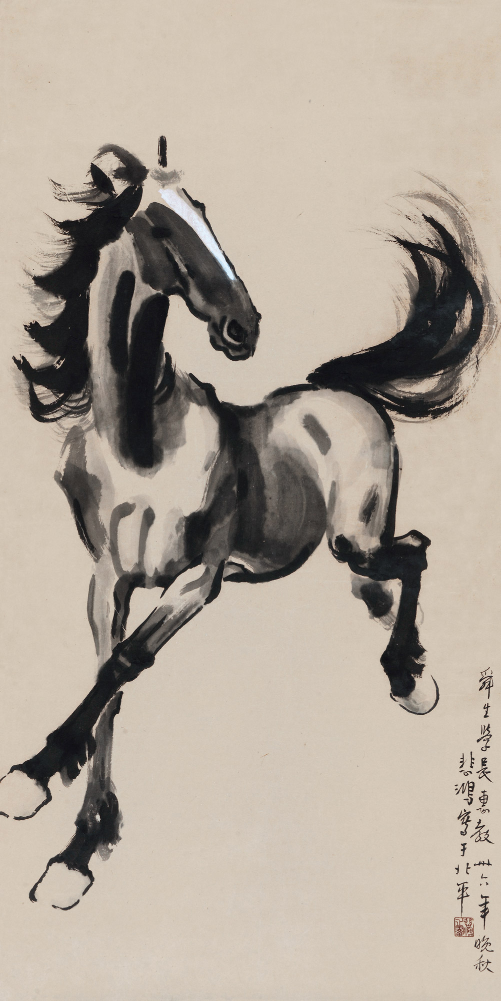 天马行空-四海集珍—中国书画(二)-雅昌拍卖