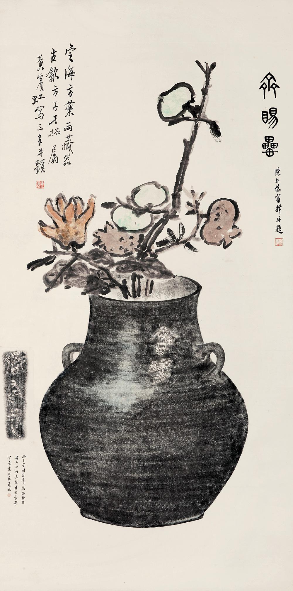 1426 三多图 立轴 设色纸本