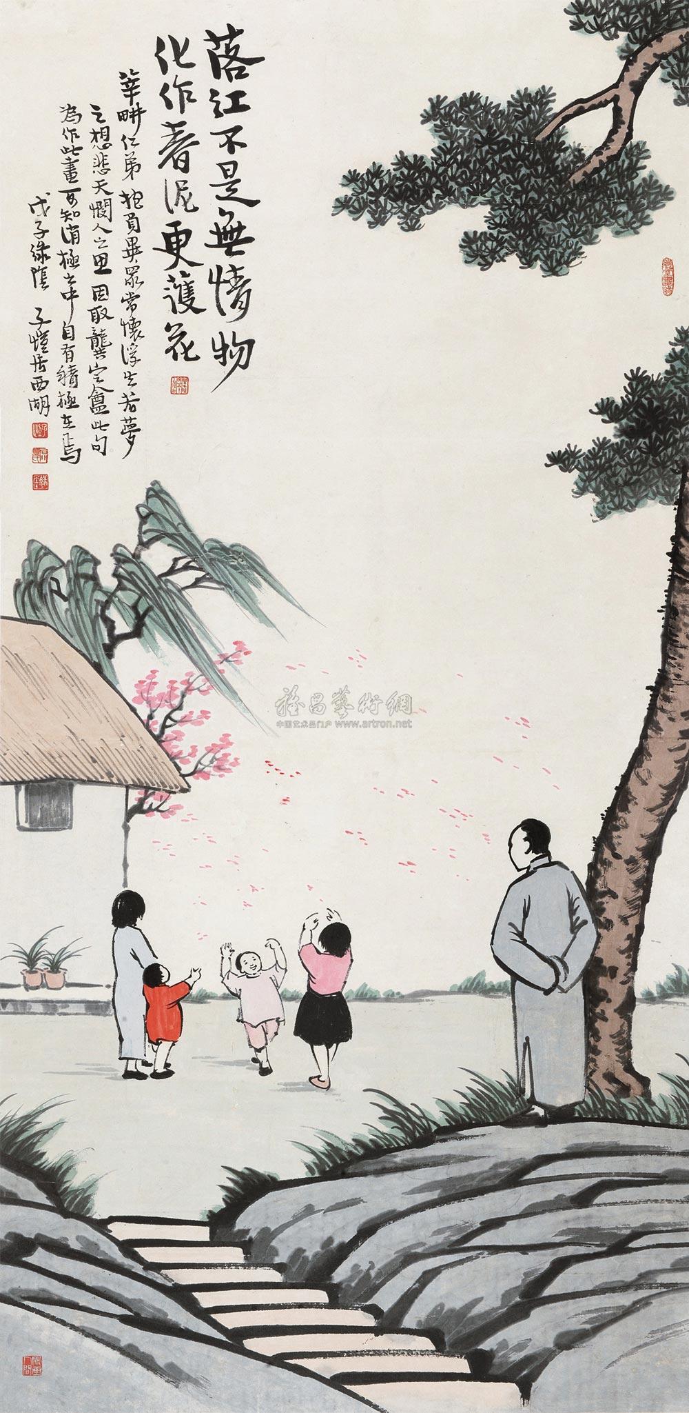 2165 1948年作 落红不是无情物 立轴 设色纸本