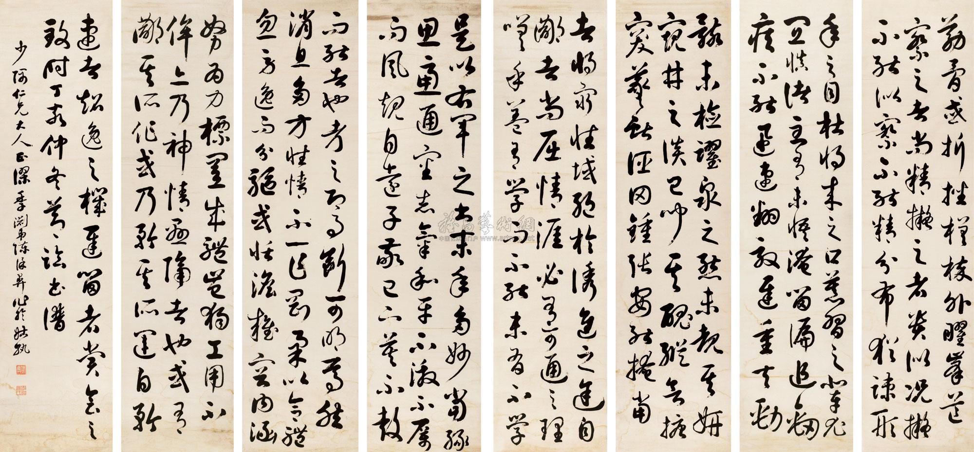 0431书法八条屏水墨纸本