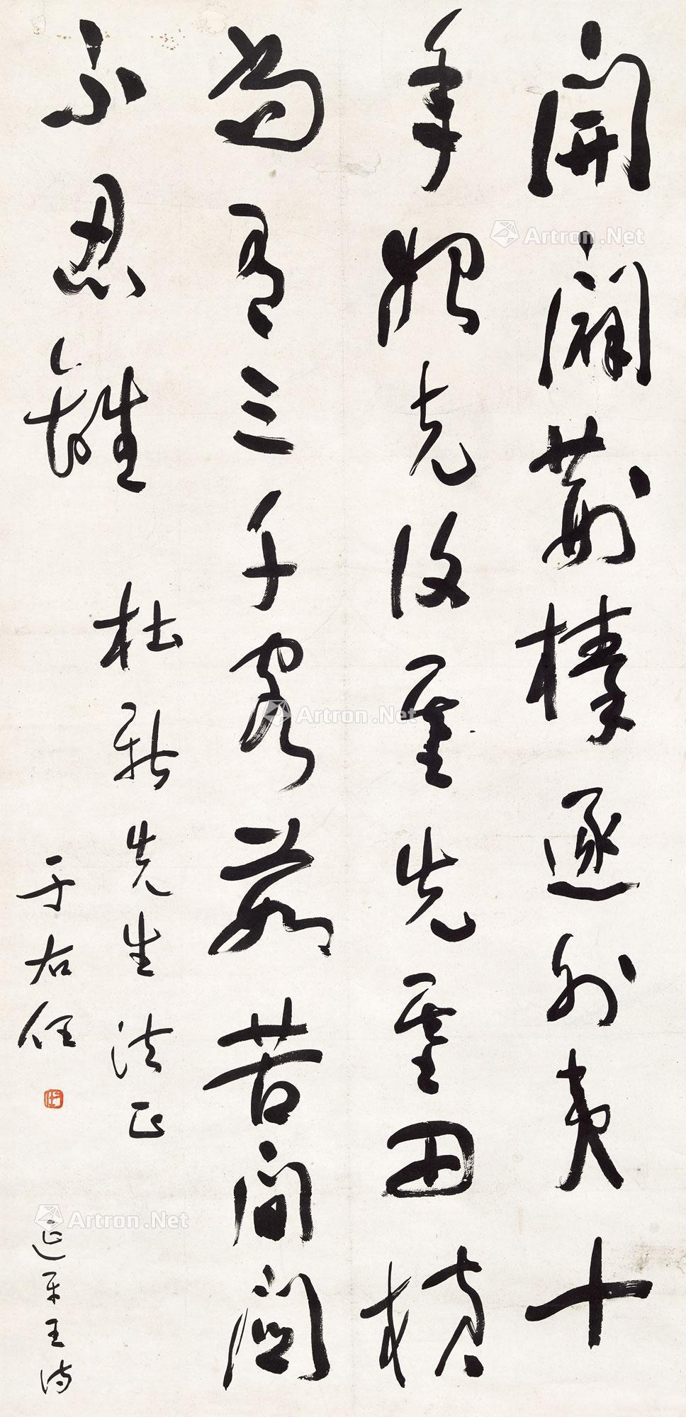 0027 郑成功《复台》 立轴 水墨纸本