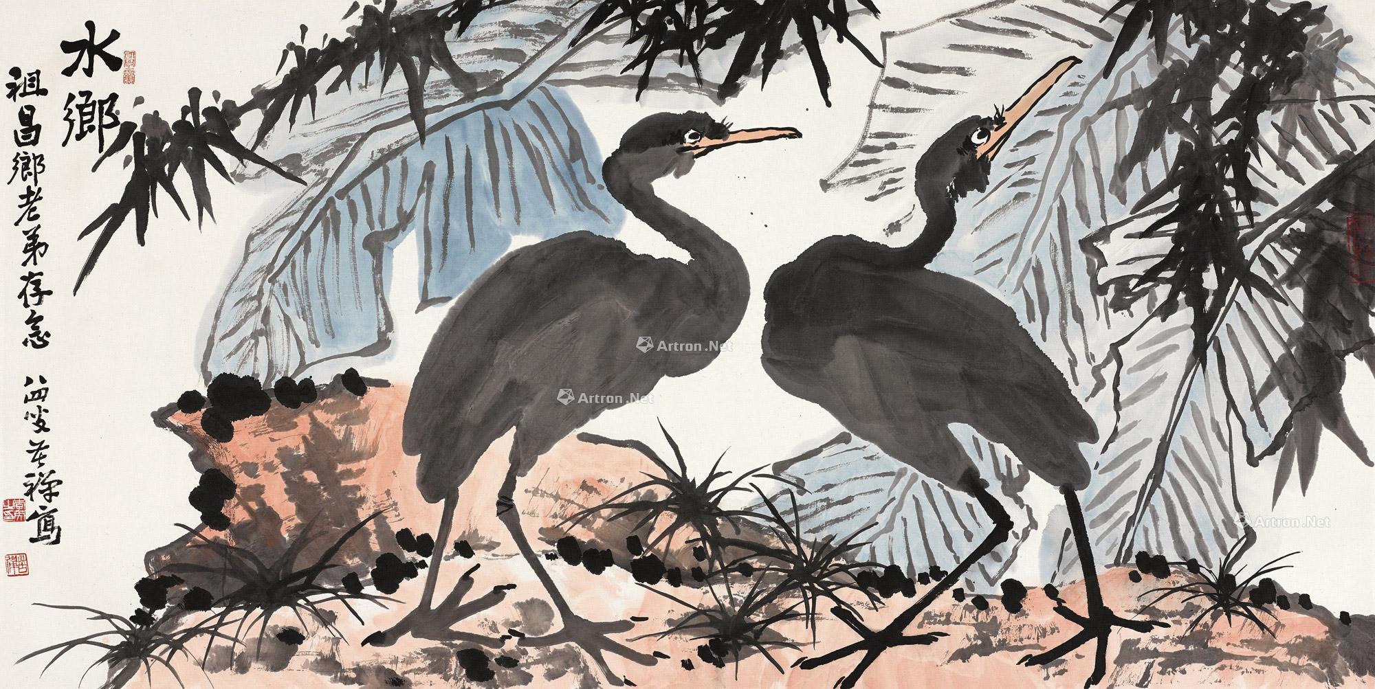 00871983年作水乡镜心设色纸本