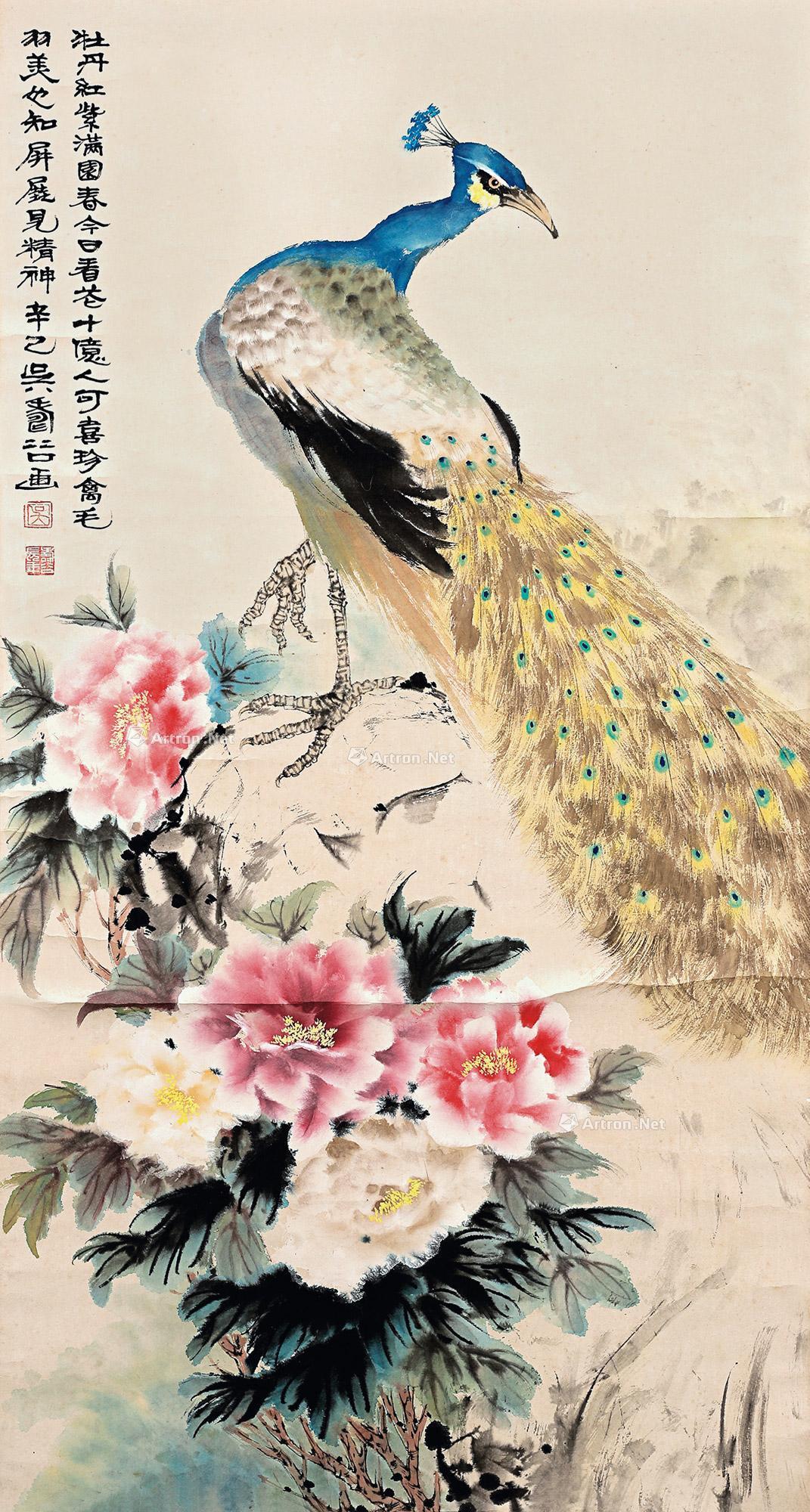 0971孔雀牡丹立轴设色纸本