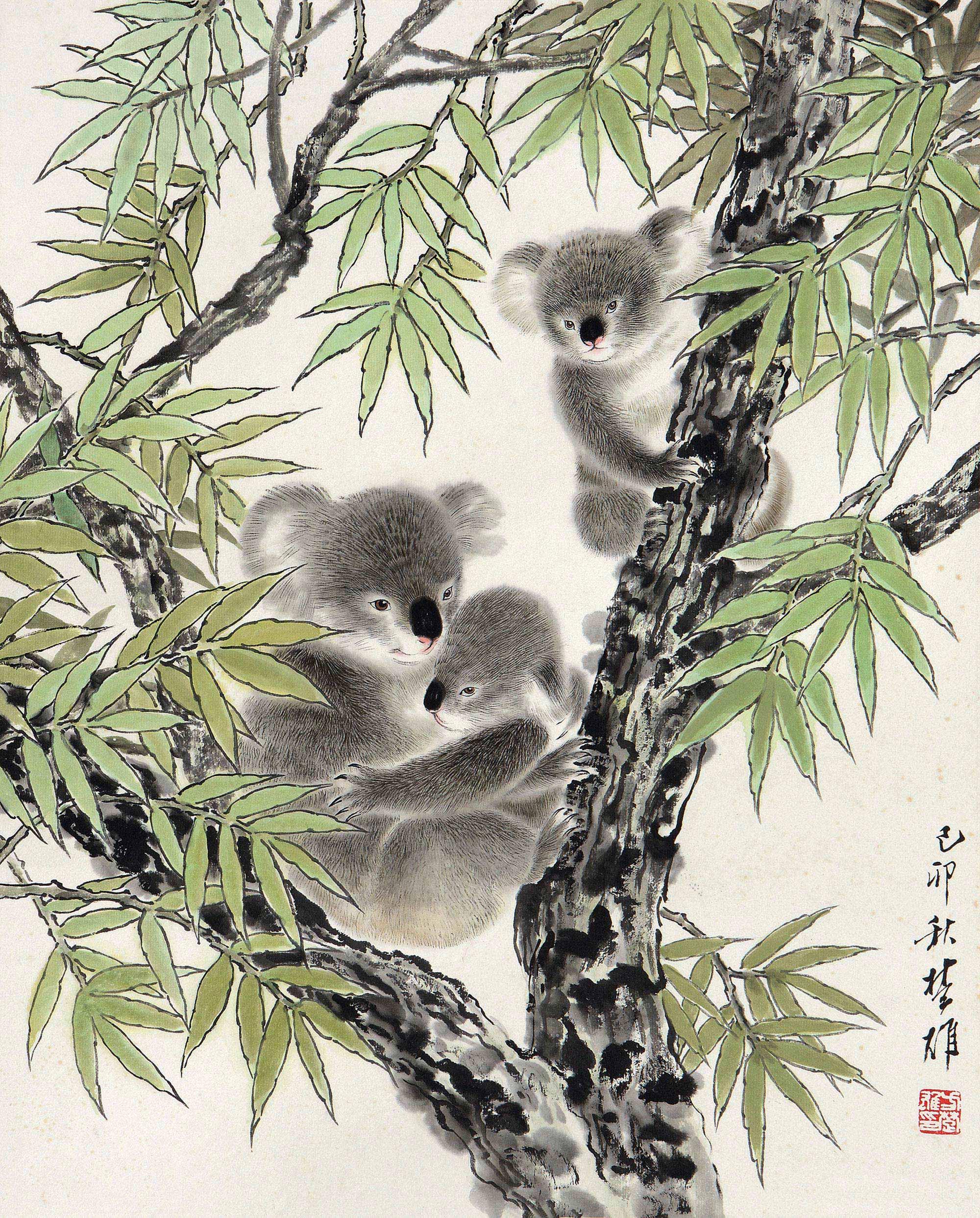 10061999年作林间游戏镜框设色纸本