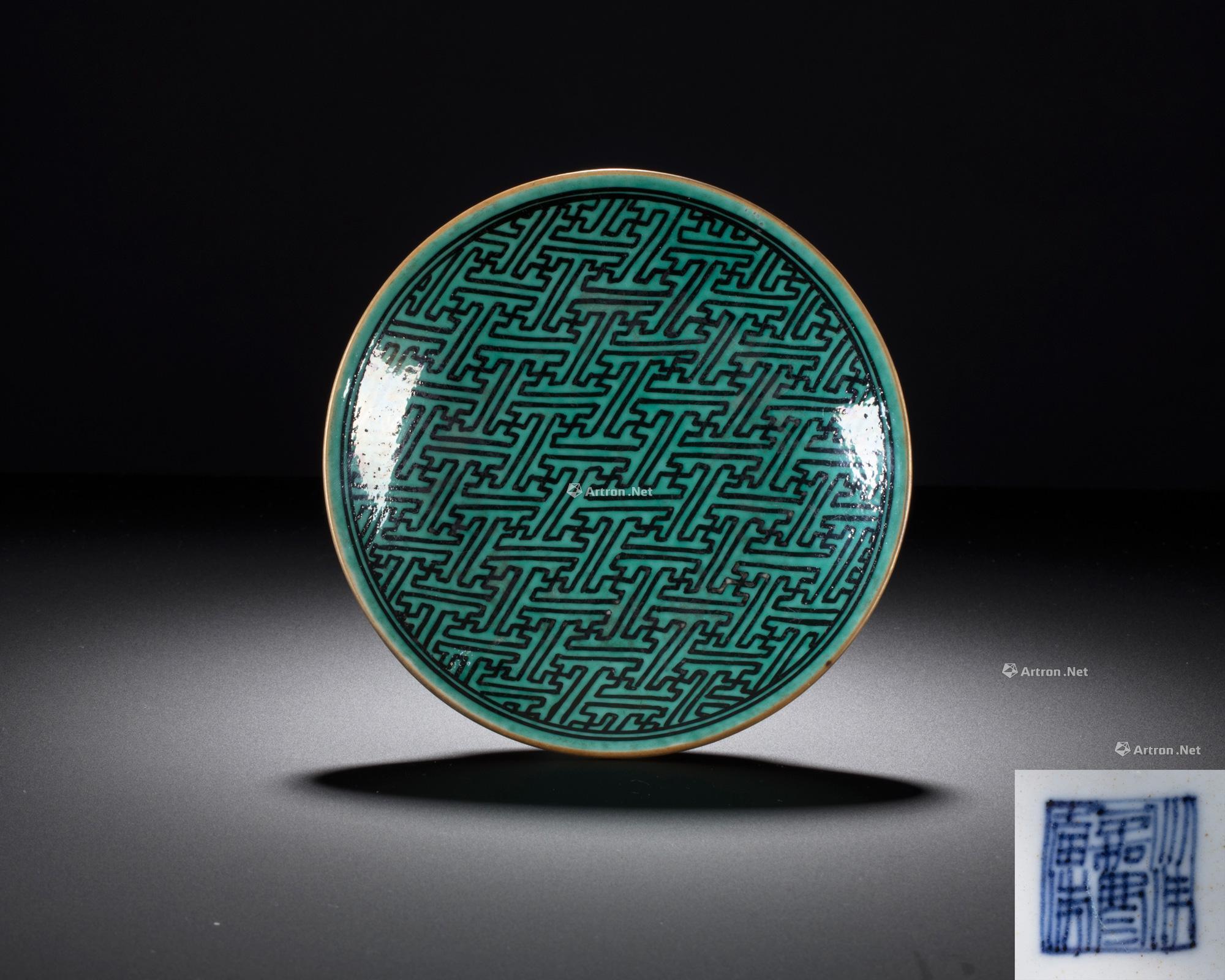 绿彩回纹小碟-瓷器杂项-雅昌拍卖