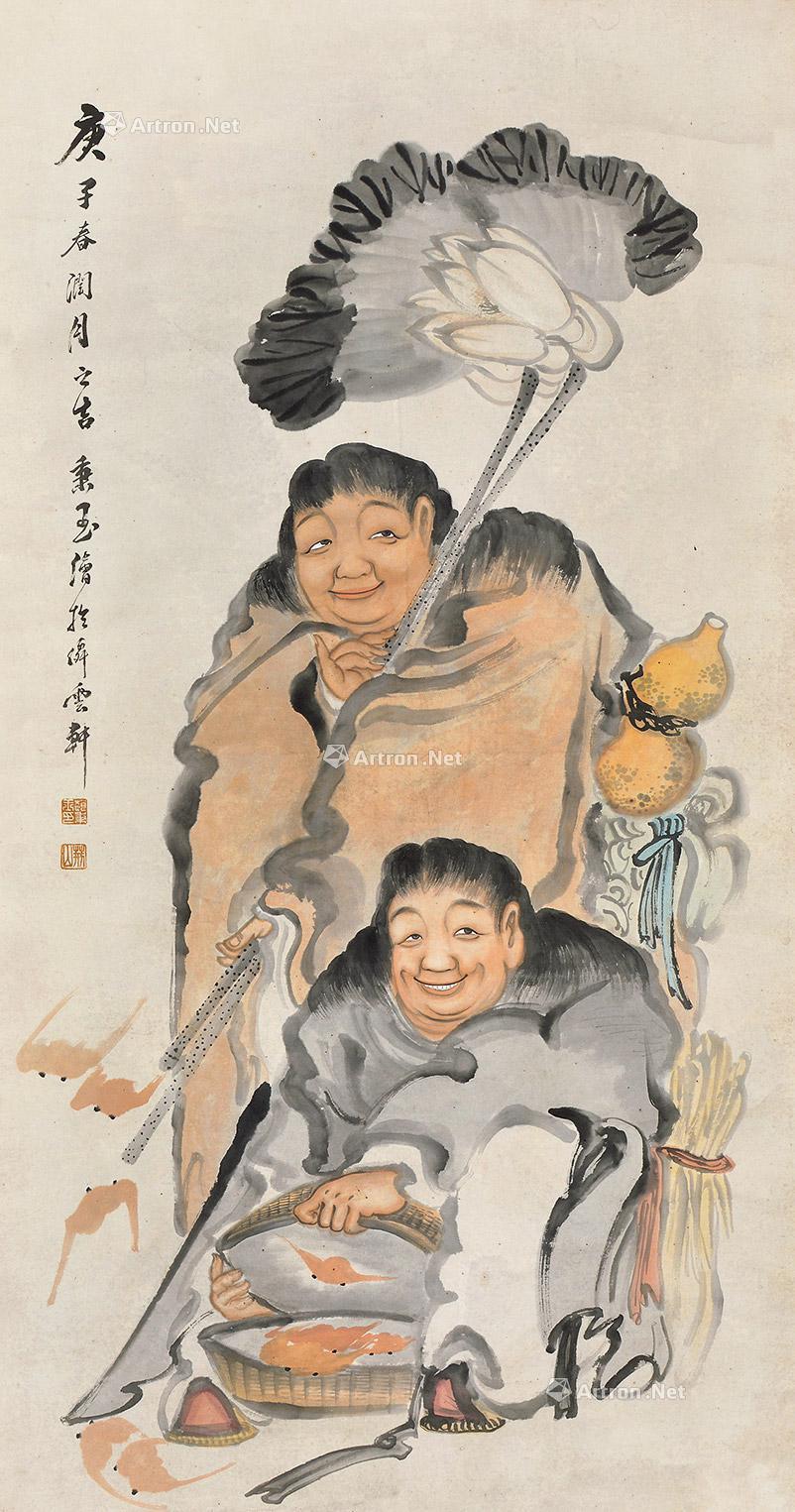 和合二仙-中国书画-雅昌拍卖