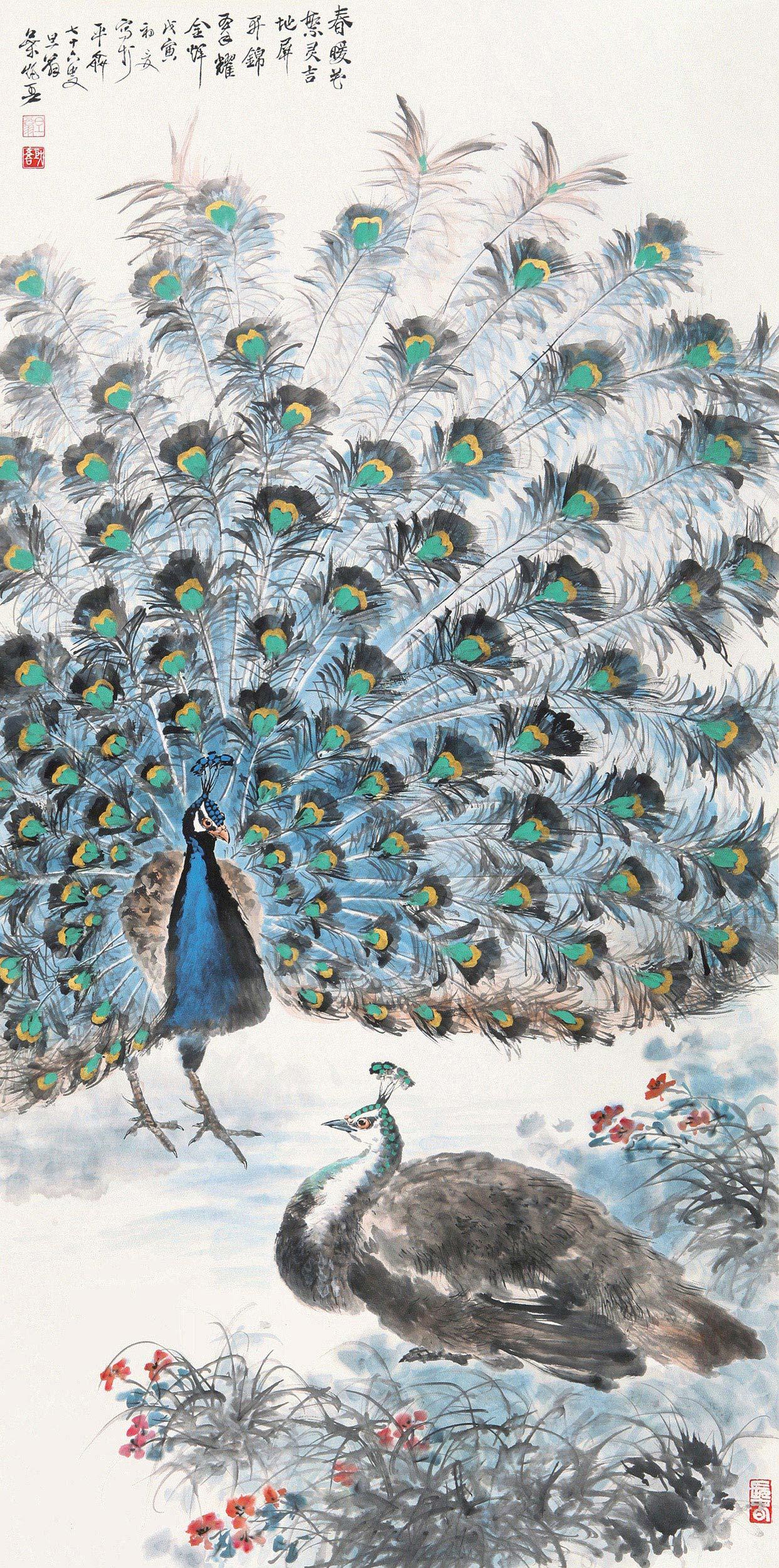 0434 孔雀开屏图 立轴 设色纸本