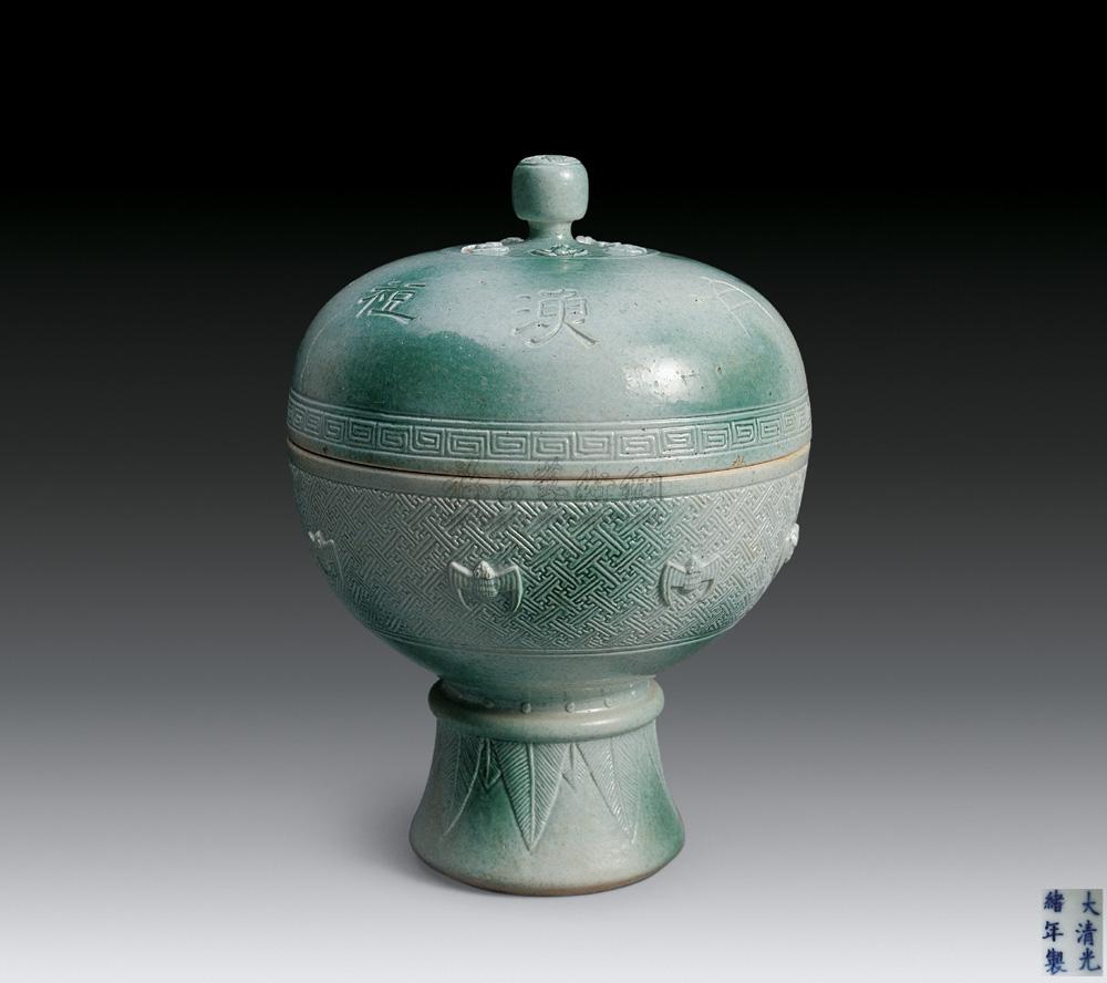 月华雕瓷豆-瓷器玉器-雅昌拍卖