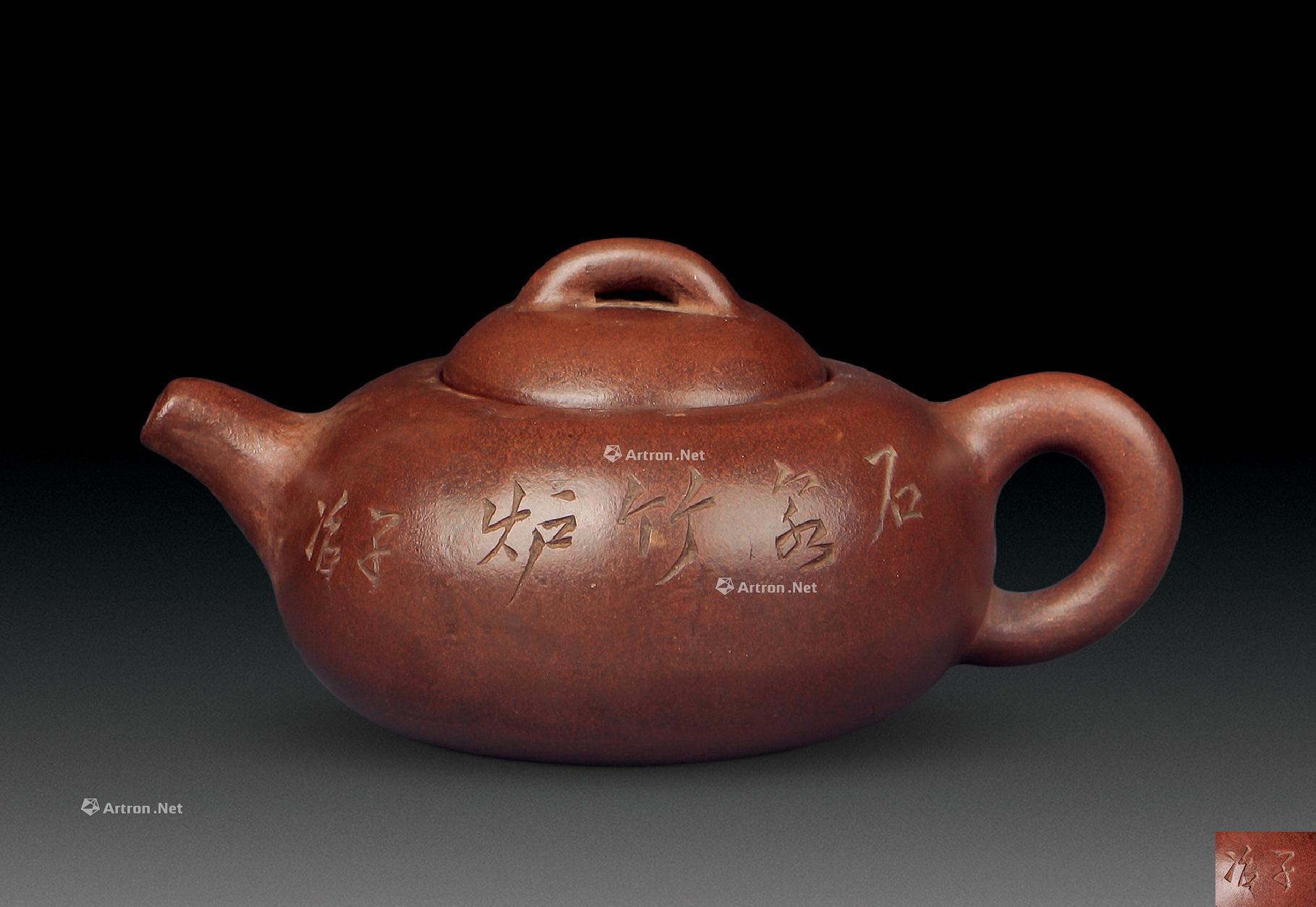 0057清道光瞿子冶刻紫砂小园壶