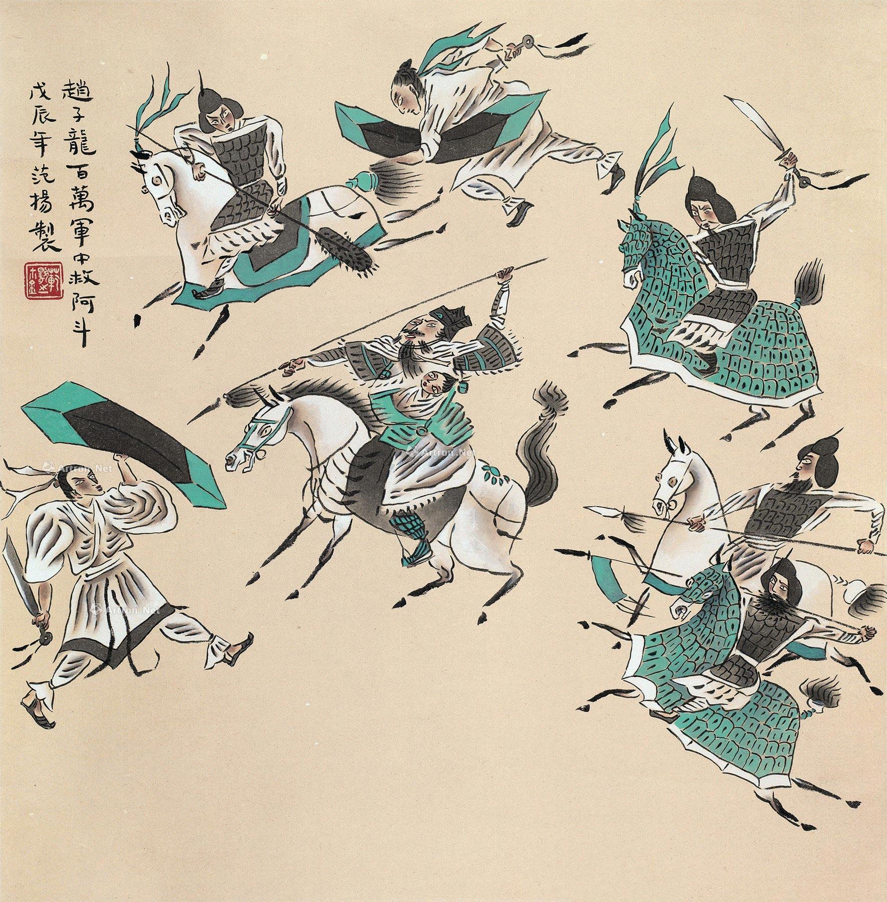 09301988年作子龙救阿斗立轴设色纸本